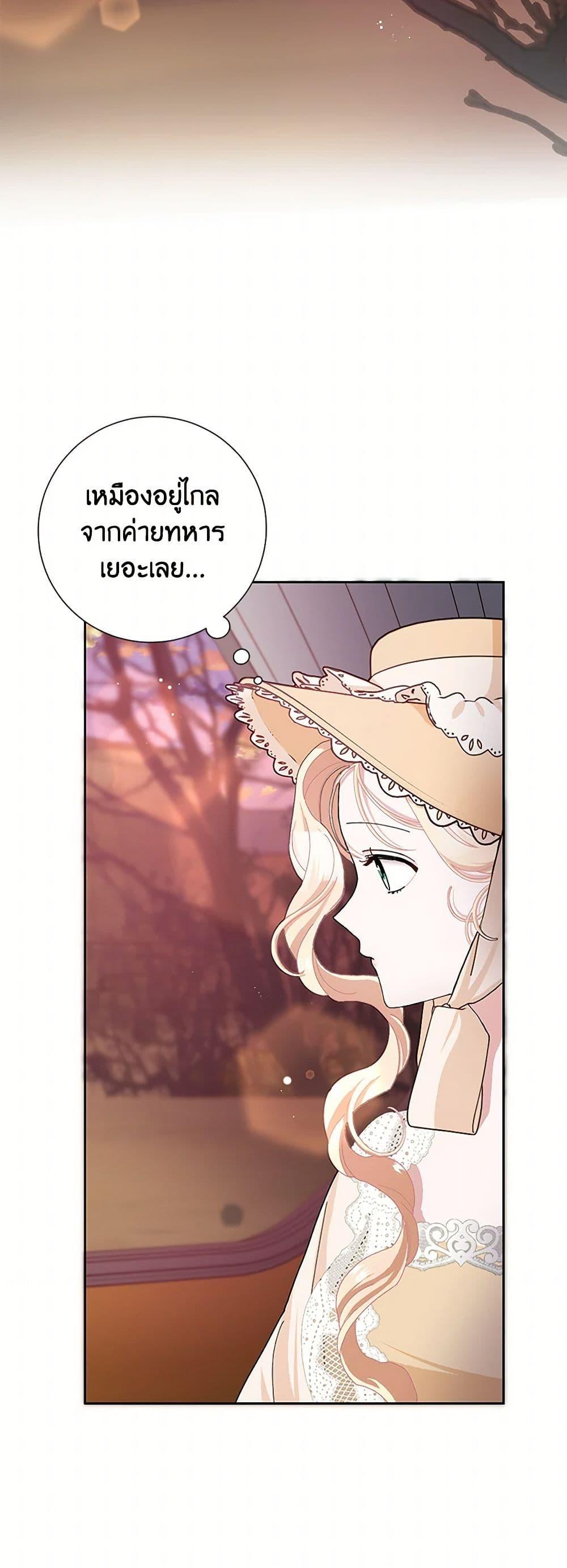 Manga-lc-com อ่านมังงะ อ่านการ์ตูน ออนไลน์ ฟรี Please Marry Me Again! ตอนที่ 1 2 3 4 5 6 7 8 9 10 11 12 13 14 ฟรี ไม่มีโฆษณา Manga-lc - อ่าน มังงะ อ่าน การ์ตูน ออนไลน์ อ่านมังงะ ฟรี