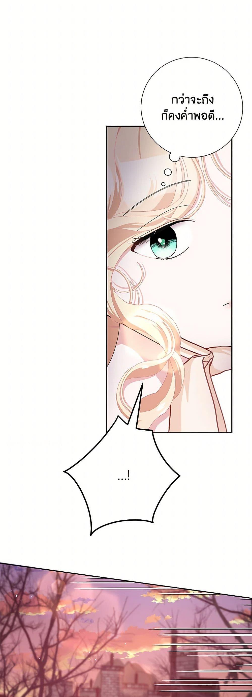 Manga-lc-com อ่านมังงะ อ่านการ์ตูน ออนไลน์ ฟรี Please Marry Me Again! ตอนที่ 1 2 3 4 5 6 7 8 9 10 11 12 13 14 ฟรี ไม่มีโฆษณา Manga-lc - อ่าน มังงะ อ่าน การ์ตูน ออนไลน์ อ่านมังงะ ฟรี