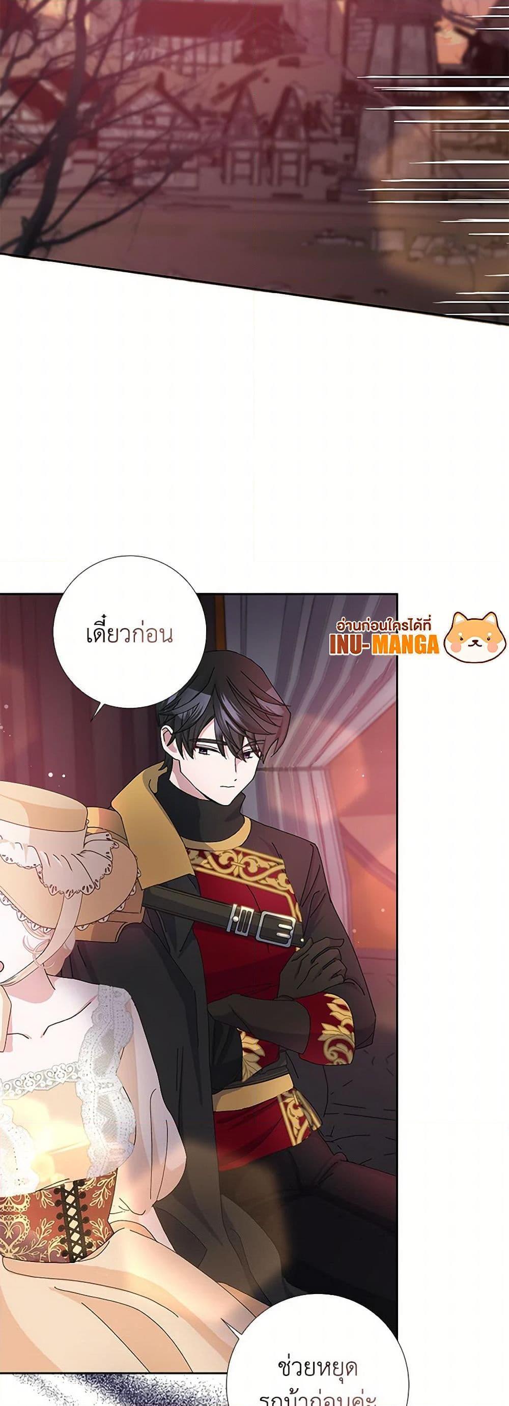 Manga-lc-com อ่านมังงะ อ่านการ์ตูน ออนไลน์ ฟรี Please Marry Me Again! ตอนที่ 1 2 3 4 5 6 7 8 9 10 11 12 13 14 ฟรี ไม่มีโฆษณา Manga-lc - อ่าน มังงะ อ่าน การ์ตูน ออนไลน์ อ่านมังงะ ฟรี