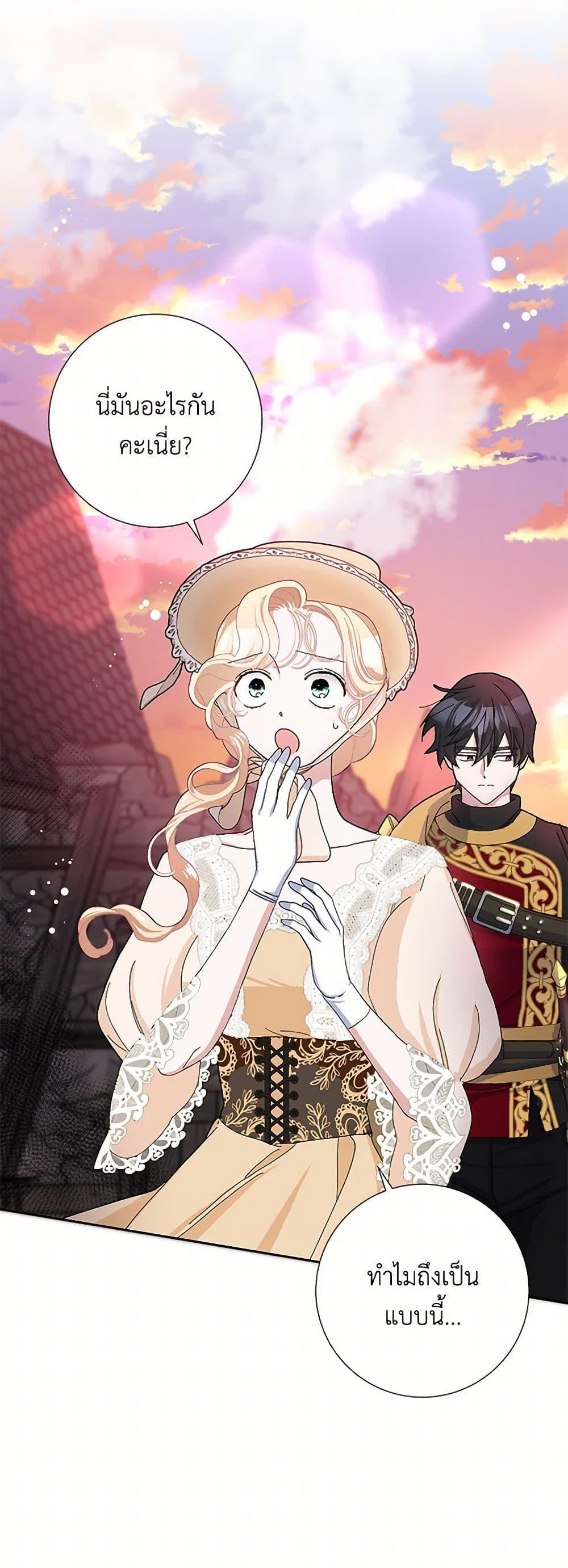 Manga-lc-com อ่านมังงะ อ่านการ์ตูน ออนไลน์ ฟรี Please Marry Me Again! ตอนที่ 1 2 3 4 5 6 7 8 9 10 11 12 13 14 ฟรี ไม่มีโฆษณา Manga-lc - อ่าน มังงะ อ่าน การ์ตูน ออนไลน์ อ่านมังงะ ฟรี