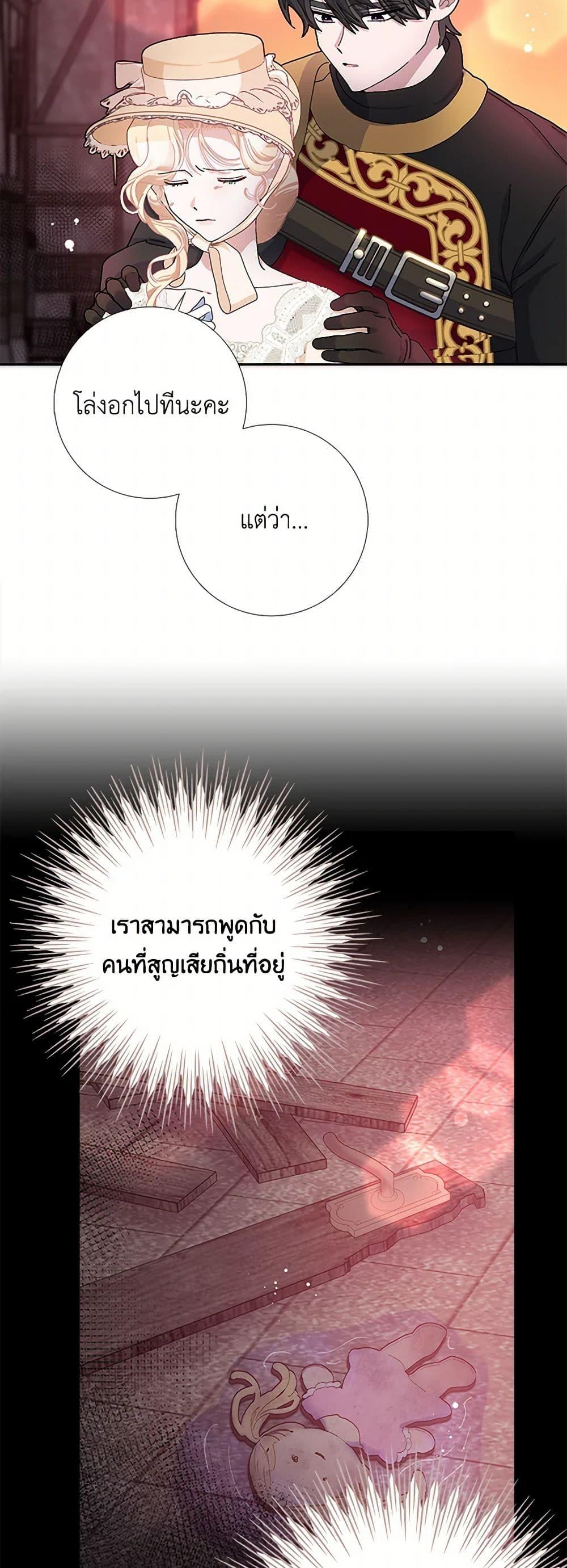 Manga-lc-com อ่านมังงะ อ่านการ์ตูน ออนไลน์ ฟรี Please Marry Me Again! ตอนที่ 1 2 3 4 5 6 7 8 9 10 11 12 13 14 ฟรี ไม่มีโฆษณา Manga-lc - อ่าน มังงะ อ่าน การ์ตูน ออนไลน์ อ่านมังงะ ฟรี