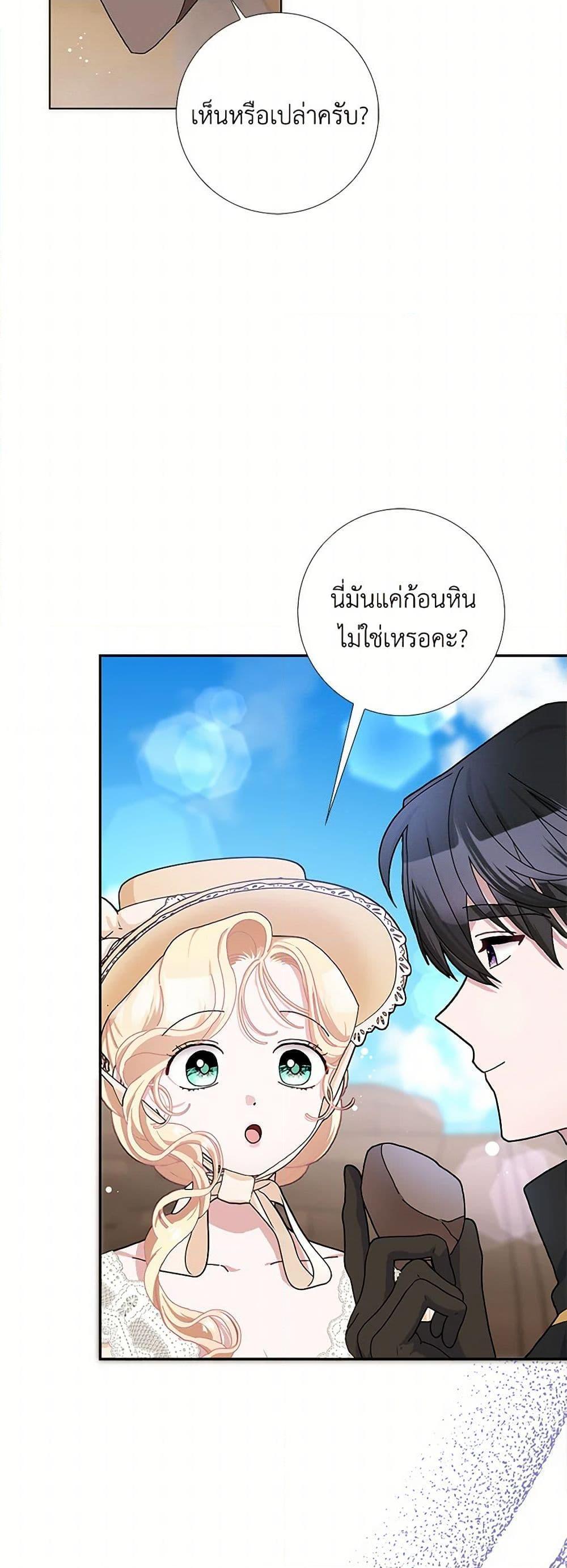 Manga-lc-com อ่านมังงะ อ่านการ์ตูน ออนไลน์ ฟรี Please Marry Me Again! ตอนที่ 1 2 3 4 5 6 7 8 9 10 11 12 13 14 ฟรี ไม่มีโฆษณา Manga-lc - อ่าน มังงะ อ่าน การ์ตูน ออนไลน์ อ่านมังงะ ฟรี