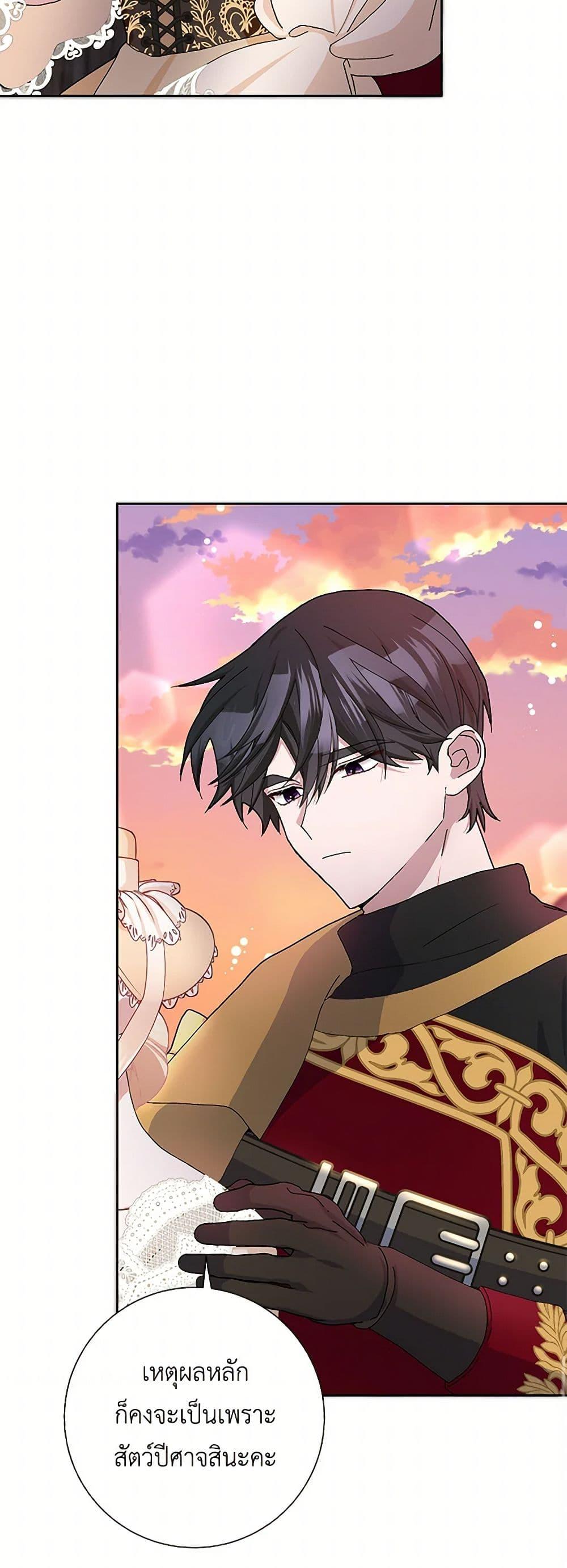 Manga-lc-com อ่านมังงะ อ่านการ์ตูน ออนไลน์ ฟรี Please Marry Me Again! ตอนที่ 1 2 3 4 5 6 7 8 9 10 11 12 13 14 ฟรี ไม่มีโฆษณา Manga-lc - อ่าน มังงะ อ่าน การ์ตูน ออนไลน์ อ่านมังงะ ฟรี