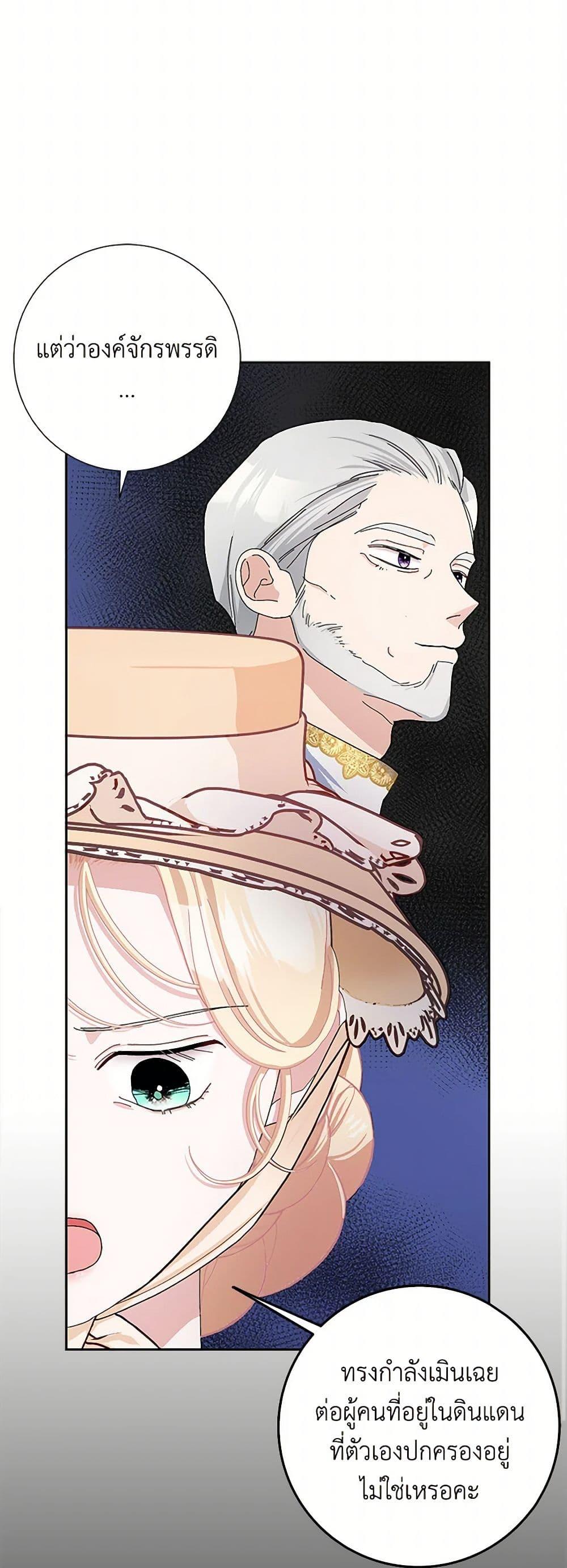 Manga-lc-com อ่านมังงะ อ่านการ์ตูน ออนไลน์ ฟรี Please Marry Me Again! ตอนที่ 1 2 3 4 5 6 7 8 9 10 11 12 13 14 ฟรี ไม่มีโฆษณา Manga-lc - อ่าน มังงะ อ่าน การ์ตูน ออนไลน์ อ่านมังงะ ฟรี