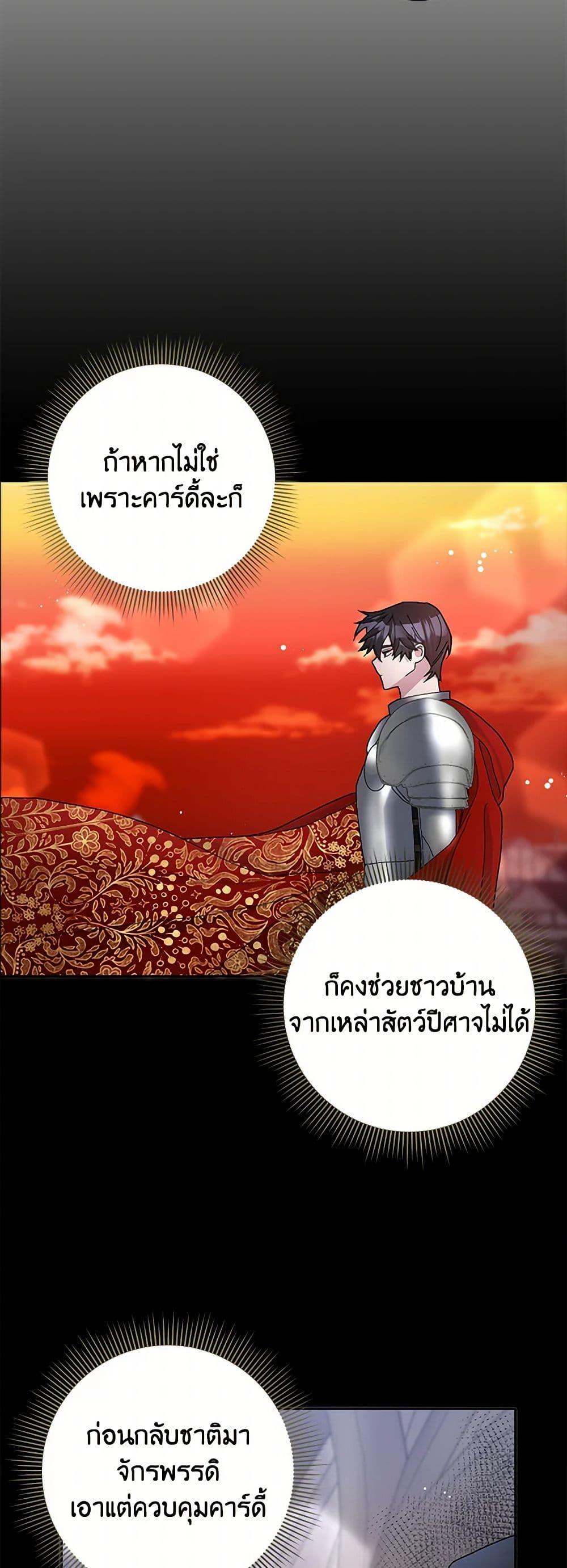 Manga-lc-com อ่านมังงะ อ่านการ์ตูน ออนไลน์ ฟรี Please Marry Me Again! ตอนที่ 1 2 3 4 5 6 7 8 9 10 11 12 13 14 ฟรี ไม่มีโฆษณา Manga-lc - อ่าน มังงะ อ่าน การ์ตูน ออนไลน์ อ่านมังงะ ฟรี