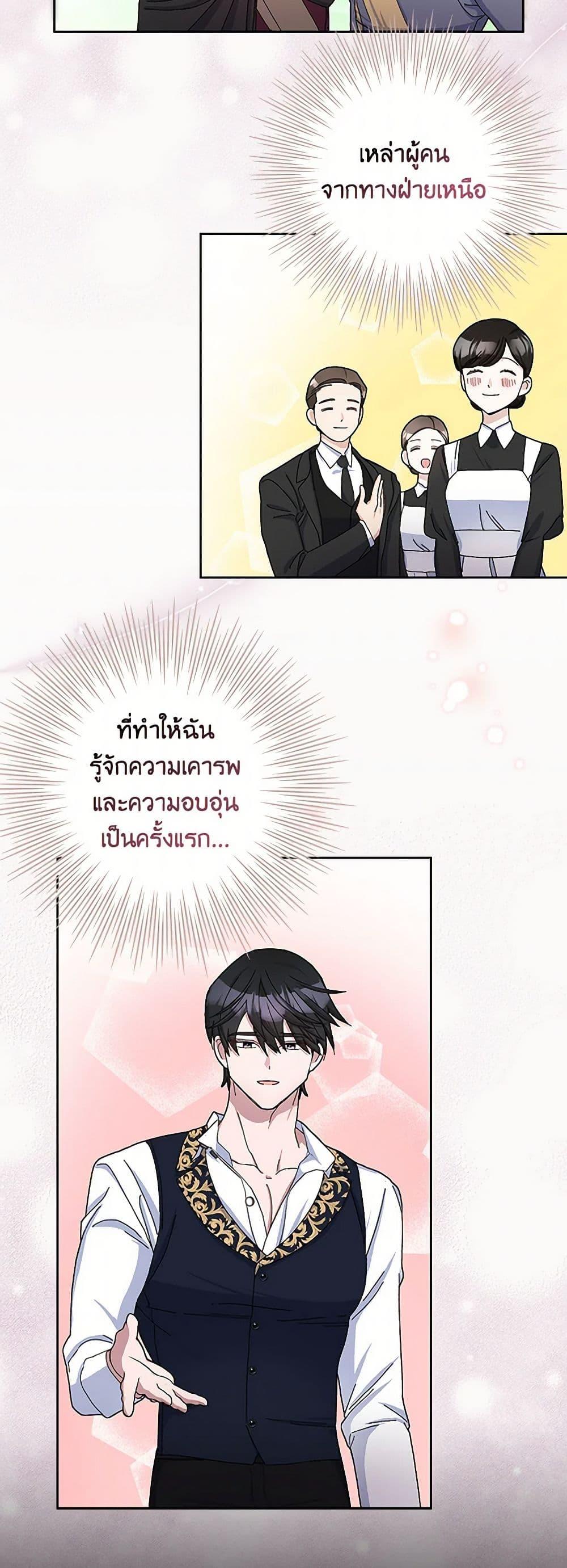 Manga-lc-com อ่านมังงะ อ่านการ์ตูน ออนไลน์ ฟรี Please Marry Me Again! ตอนที่ 1 2 3 4 5 6 7 8 9 10 11 12 13 14 ฟรี ไม่มีโฆษณา Manga-lc - อ่าน มังงะ อ่าน การ์ตูน ออนไลน์ อ่านมังงะ ฟรี
