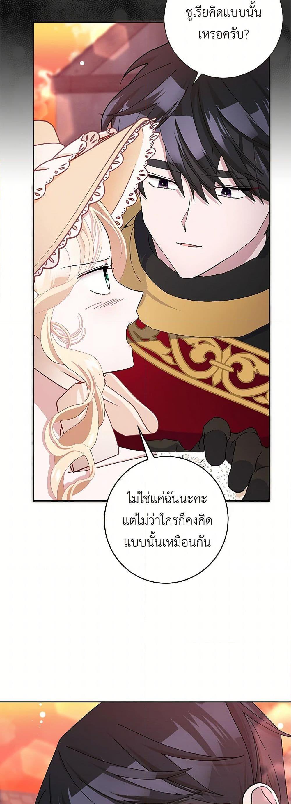 Manga-lc-com อ่านมังงะ อ่านการ์ตูน ออนไลน์ ฟรี Please Marry Me Again! ตอนที่ 1 2 3 4 5 6 7 8 9 10 11 12 13 14 ฟรี ไม่มีโฆษณา Manga-lc - อ่าน มังงะ อ่าน การ์ตูน ออนไลน์ อ่านมังงะ ฟรี