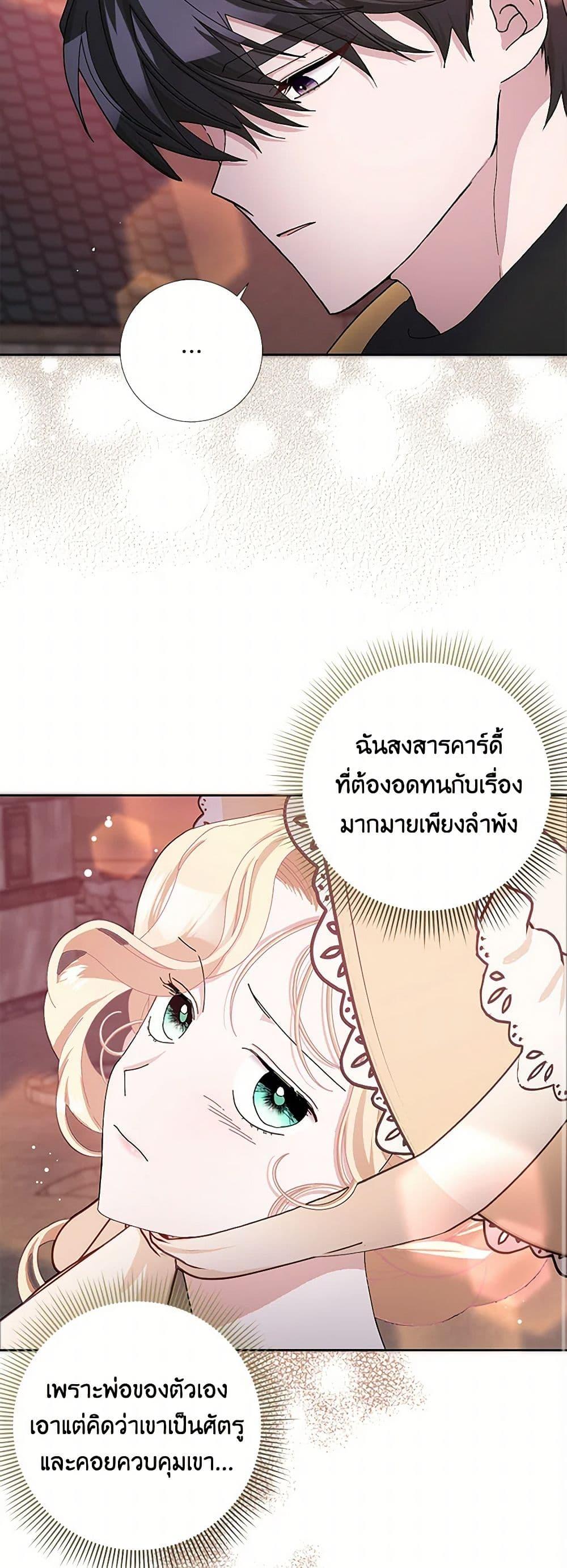 Manga-lc-com อ่านมังงะ อ่านการ์ตูน ออนไลน์ ฟรี Please Marry Me Again! ตอนที่ 1 2 3 4 5 6 7 8 9 10 11 12 13 14 ฟรี ไม่มีโฆษณา Manga-lc - อ่าน มังงะ อ่าน การ์ตูน ออนไลน์ อ่านมังงะ ฟรี