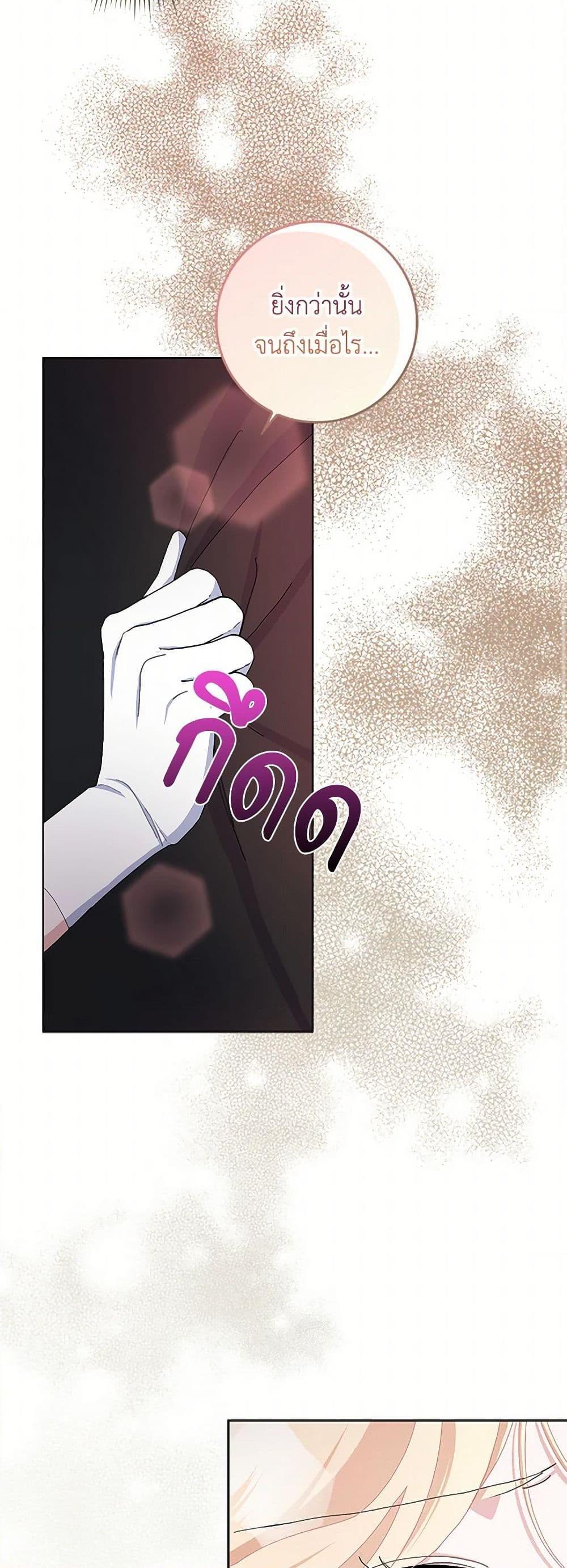 Manga-lc-com อ่านมังงะ อ่านการ์ตูน ออนไลน์ ฟรี Please Marry Me Again! ตอนที่ 1 2 3 4 5 6 7 8 9 10 11 12 13 14 ฟรี ไม่มีโฆษณา Manga-lc - อ่าน มังงะ อ่าน การ์ตูน ออนไลน์ อ่านมังงะ ฟรี