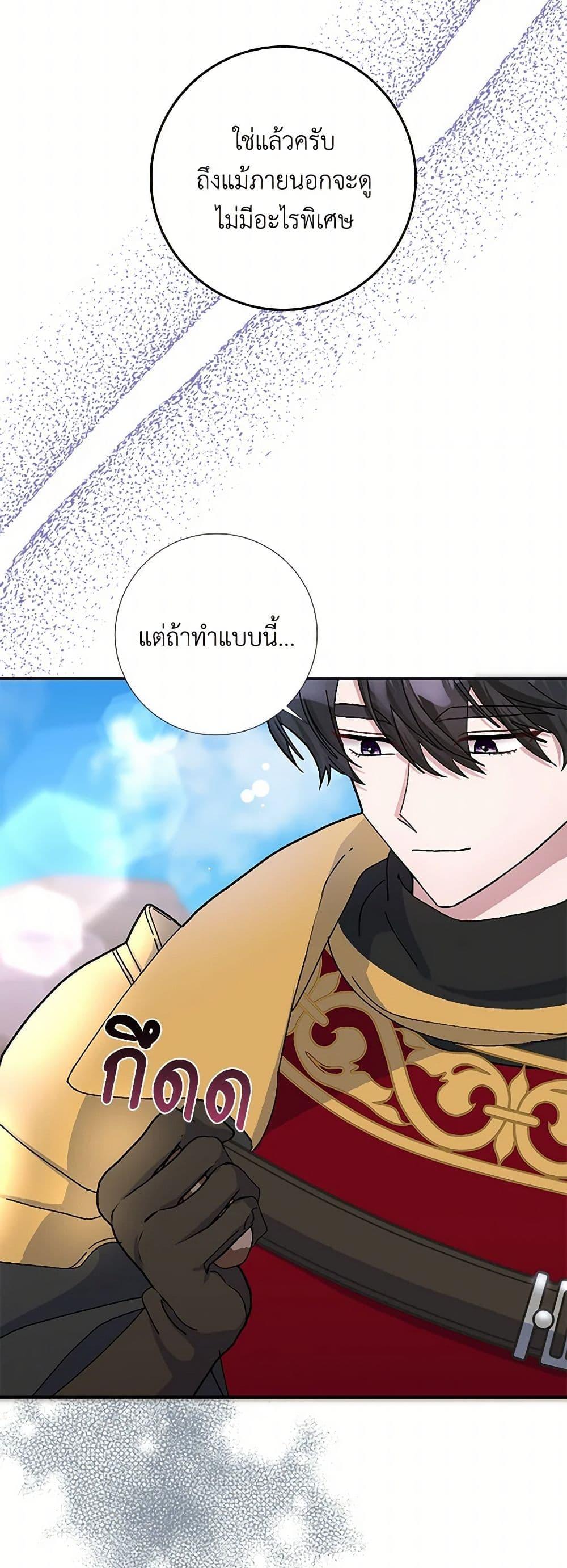 Manga-lc-com อ่านมังงะ อ่านการ์ตูน ออนไลน์ ฟรี Please Marry Me Again! ตอนที่ 1 2 3 4 5 6 7 8 9 10 11 12 13 14 ฟรี ไม่มีโฆษณา Manga-lc - อ่าน มังงะ อ่าน การ์ตูน ออนไลน์ อ่านมังงะ ฟรี