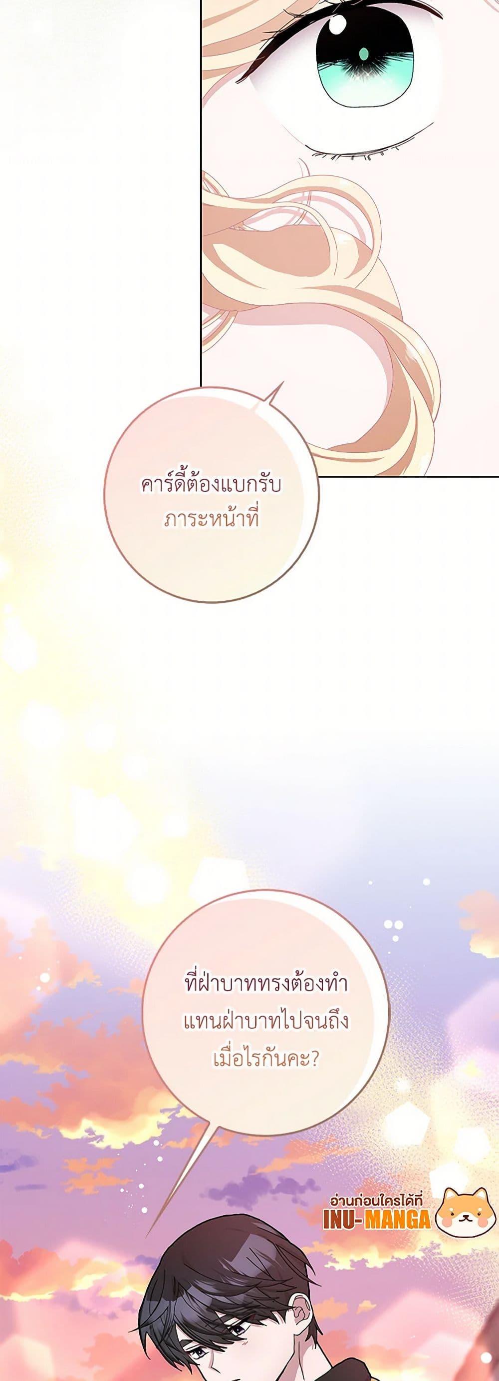 Manga-lc-com อ่านมังงะ อ่านการ์ตูน ออนไลน์ ฟรี Please Marry Me Again! ตอนที่ 1 2 3 4 5 6 7 8 9 10 11 12 13 14 ฟรี ไม่มีโฆษณา Manga-lc - อ่าน มังงะ อ่าน การ์ตูน ออนไลน์ อ่านมังงะ ฟรี