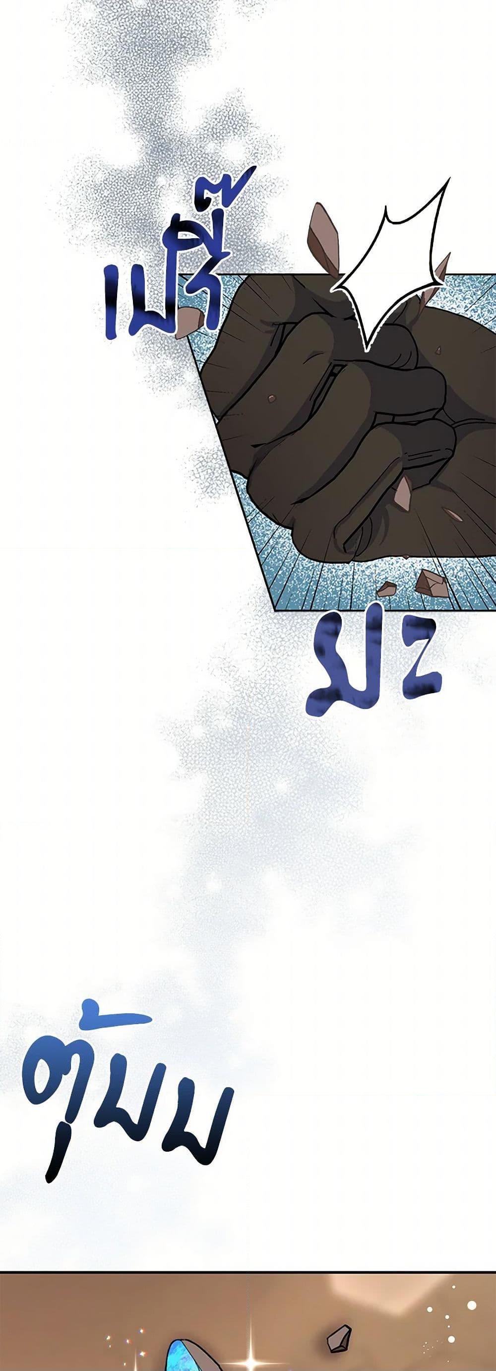 Manga-lc-com อ่านมังงะ อ่านการ์ตูน ออนไลน์ ฟรี Please Marry Me Again! ตอนที่ 1 2 3 4 5 6 7 8 9 10 11 12 13 14 ฟรี ไม่มีโฆษณา Manga-lc - อ่าน มังงะ อ่าน การ์ตูน ออนไลน์ อ่านมังงะ ฟรี