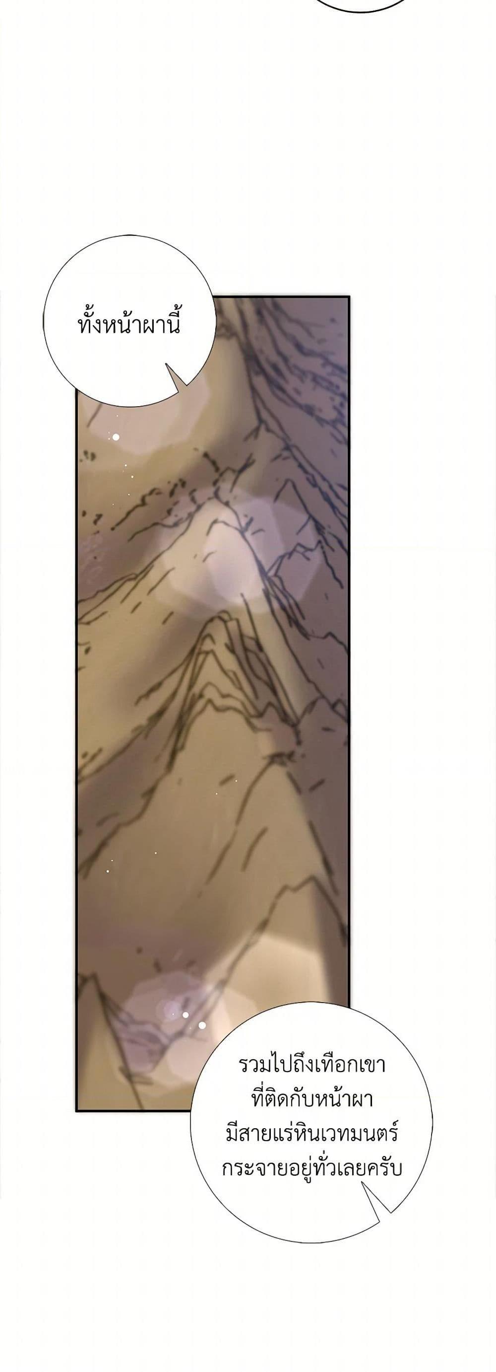 Manga-lc-com อ่านมังงะ อ่านการ์ตูน ออนไลน์ ฟรี Please Marry Me Again! ตอนที่ 1 2 3 4 5 6 7 8 9 10 11 12 13 14 ฟรี ไม่มีโฆษณา Manga-lc - อ่าน มังงะ อ่าน การ์ตูน ออนไลน์ อ่านมังงะ ฟรี