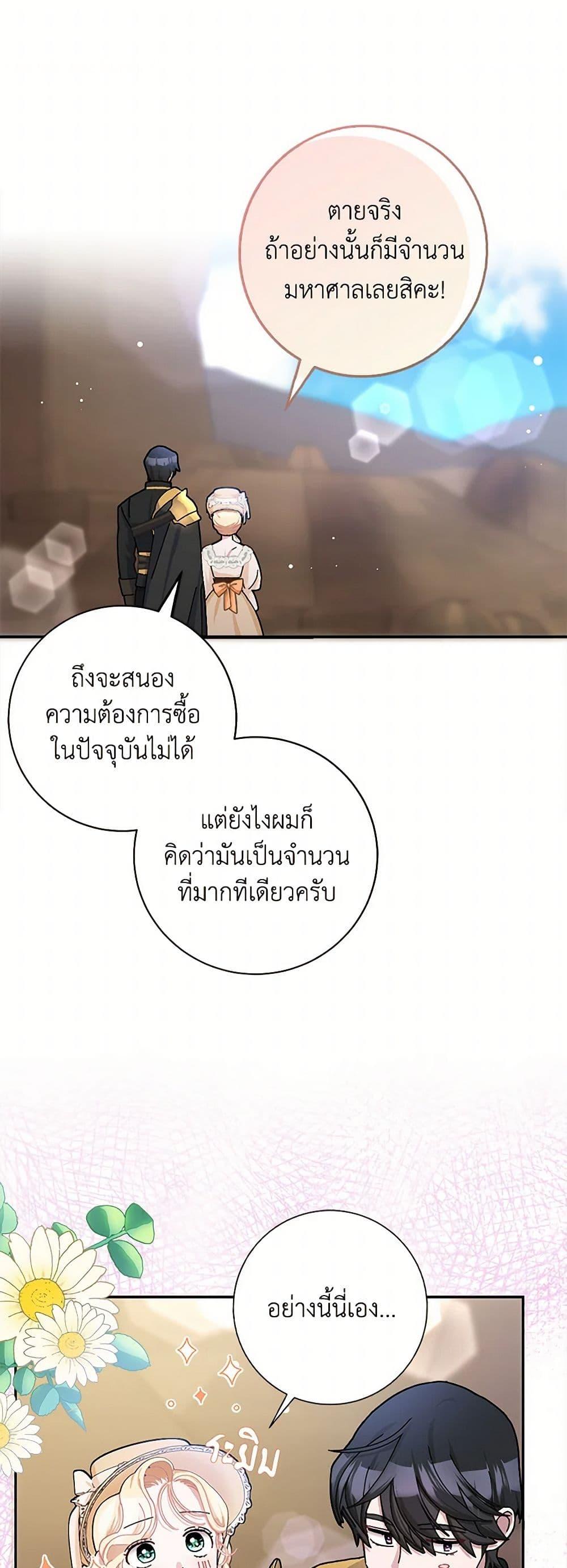 Manga-lc-com อ่านมังงะ อ่านการ์ตูน ออนไลน์ ฟรี Please Marry Me Again! ตอนที่ 1 2 3 4 5 6 7 8 9 10 11 12 13 14 ฟรี ไม่มีโฆษณา Manga-lc - อ่าน มังงะ อ่าน การ์ตูน ออนไลน์ อ่านมังงะ ฟรี