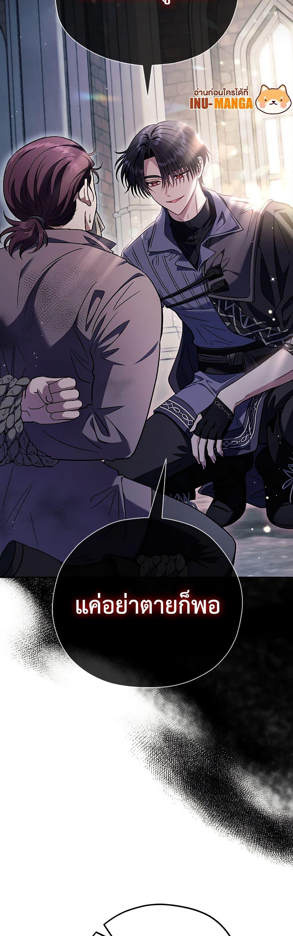 Manga-lc-com อ่านมังงะ อ่านการ์ตูน ออนไลน์ ฟรี I Will Become the Villain’s Poison Taster ตอนที่ 1 2 3 4 5 6 7 8 9 10 11 12 13 14 ฟรี ไม่มีโฆษณา Manga-lc - อ่าน มังงะ อ่าน การ์ตูน ออนไลน์ อ่านมังงะ ฟรี
