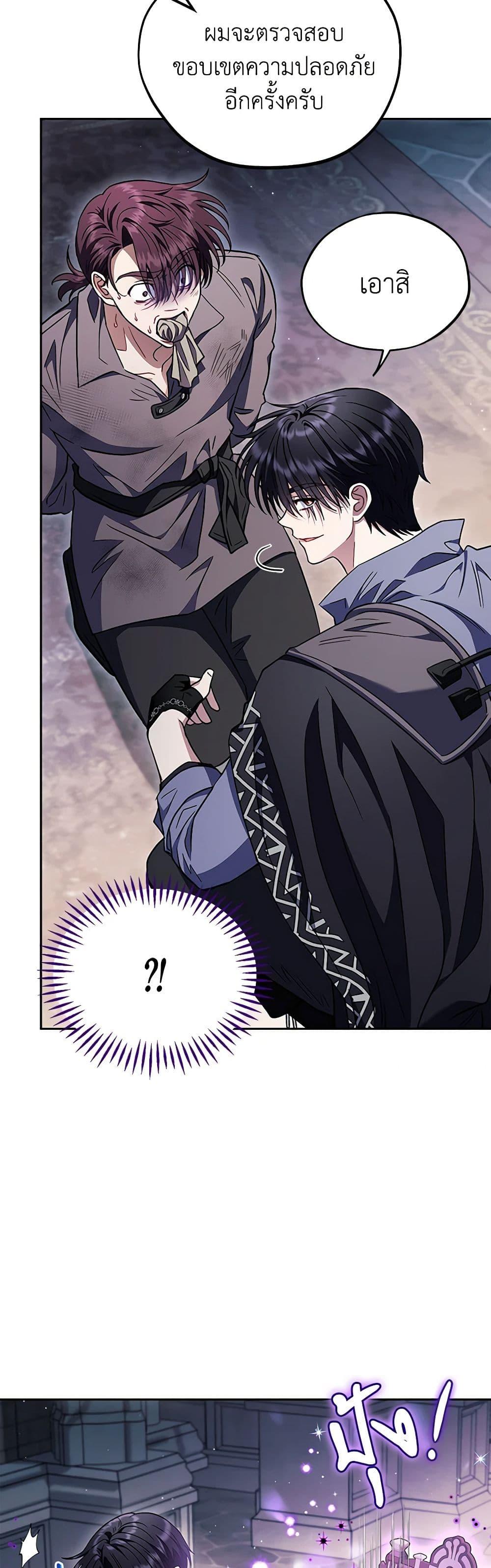 Manga-lc-com อ่านมังงะ อ่านการ์ตูน ออนไลน์ ฟรี I Will Become the Villain’s Poison Taster ตอนที่ 1 2 3 4 5 6 7 8 9 10 11 12 13 14 ฟรี ไม่มีโฆษณา Manga-lc - อ่าน มังงะ อ่าน การ์ตูน ออนไลน์ อ่านมังงะ ฟรี