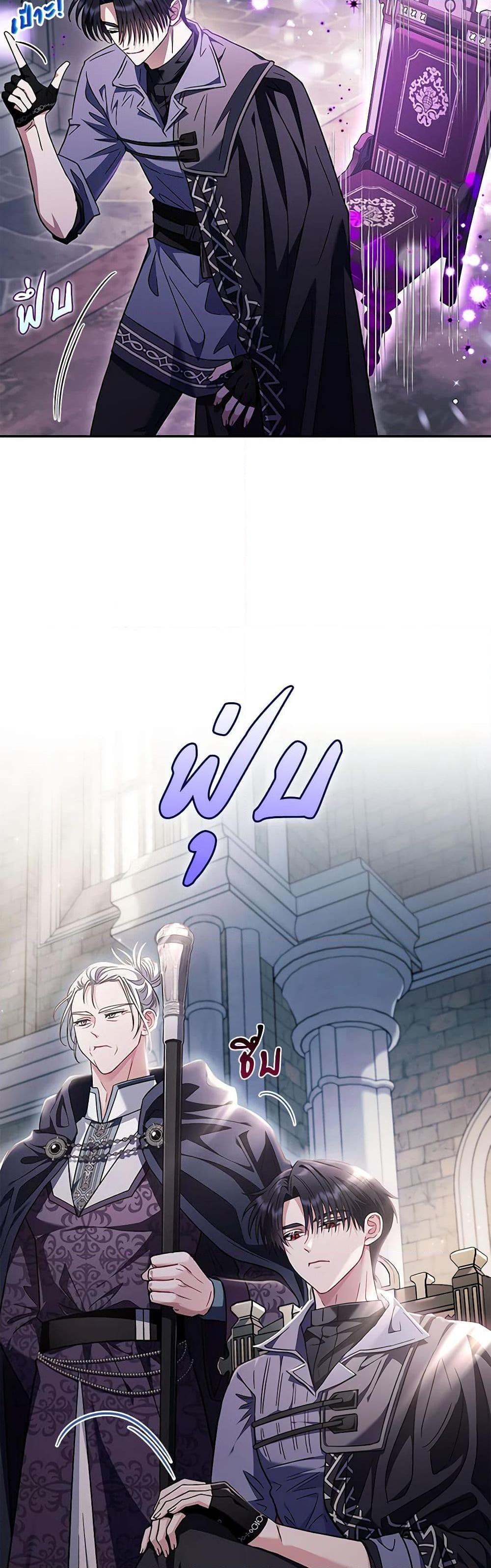 Manga-lc-com อ่านมังงะ อ่านการ์ตูน ออนไลน์ ฟรี I Will Become the Villain’s Poison Taster ตอนที่ 1 2 3 4 5 6 7 8 9 10 11 12 13 14 ฟรี ไม่มีโฆษณา Manga-lc - อ่าน มังงะ อ่าน การ์ตูน ออนไลน์ อ่านมังงะ ฟรี