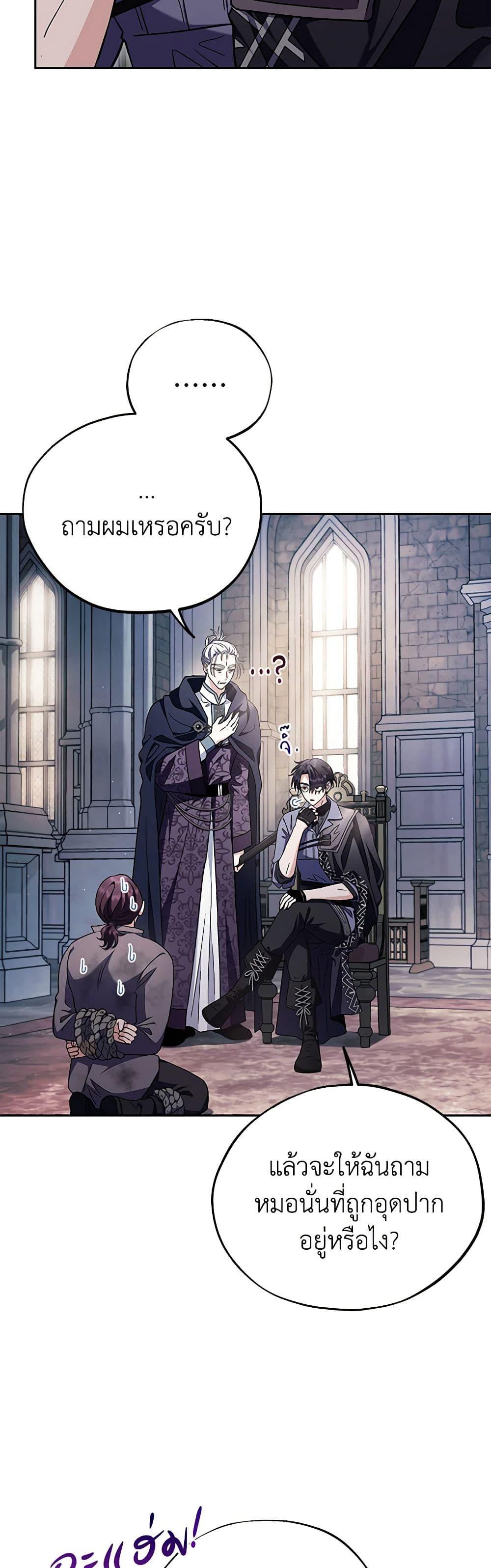 Manga-lc-com อ่านมังงะ อ่านการ์ตูน ออนไลน์ ฟรี I Will Become the Villain’s Poison Taster ตอนที่ 1 2 3 4 5 6 7 8 9 10 11 12 13 14 ฟรี ไม่มีโฆษณา Manga-lc - อ่าน มังงะ อ่าน การ์ตูน ออนไลน์ อ่านมังงะ ฟรี