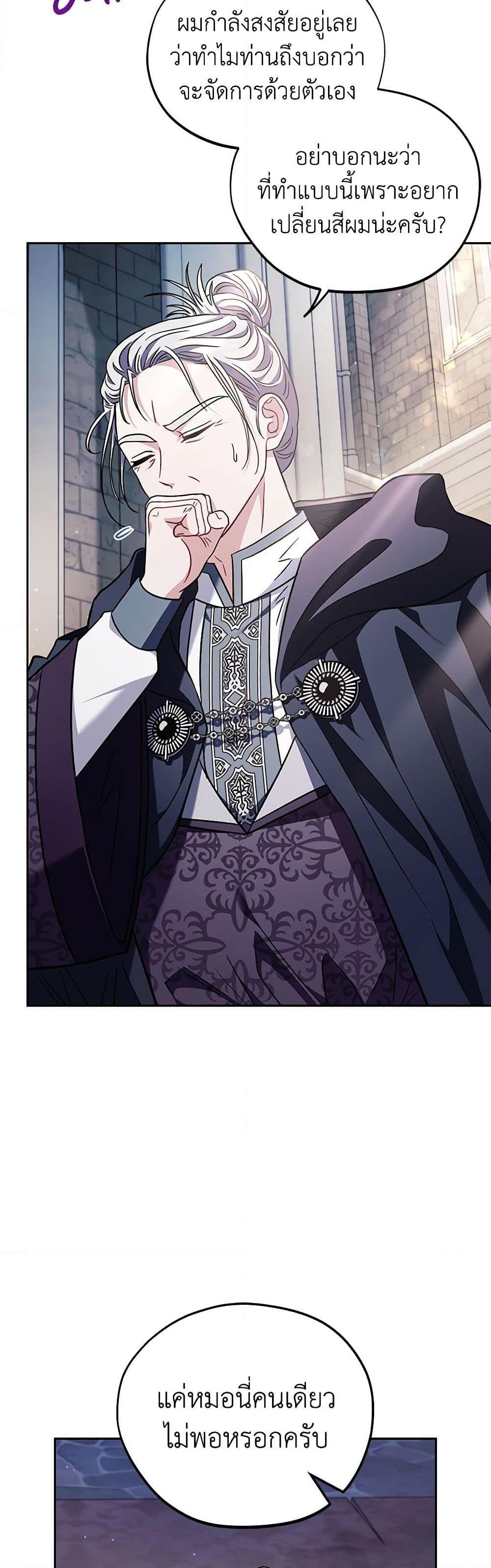 Manga-lc-com อ่านมังงะ อ่านการ์ตูน ออนไลน์ ฟรี I Will Become the Villain’s Poison Taster ตอนที่ 1 2 3 4 5 6 7 8 9 10 11 12 13 14 ฟรี ไม่มีโฆษณา Manga-lc - อ่าน มังงะ อ่าน การ์ตูน ออนไลน์ อ่านมังงะ ฟรี