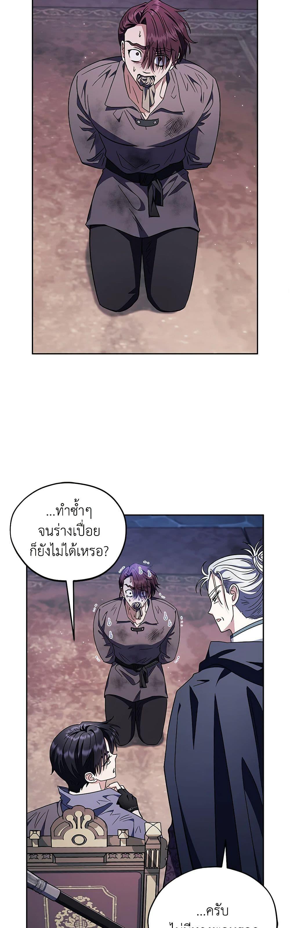 Manga-lc-com อ่านมังงะ อ่านการ์ตูน ออนไลน์ ฟรี I Will Become the Villain’s Poison Taster ตอนที่ 1 2 3 4 5 6 7 8 9 10 11 12 13 14 ฟรี ไม่มีโฆษณา Manga-lc - อ่าน มังงะ อ่าน การ์ตูน ออนไลน์ อ่านมังงะ ฟรี