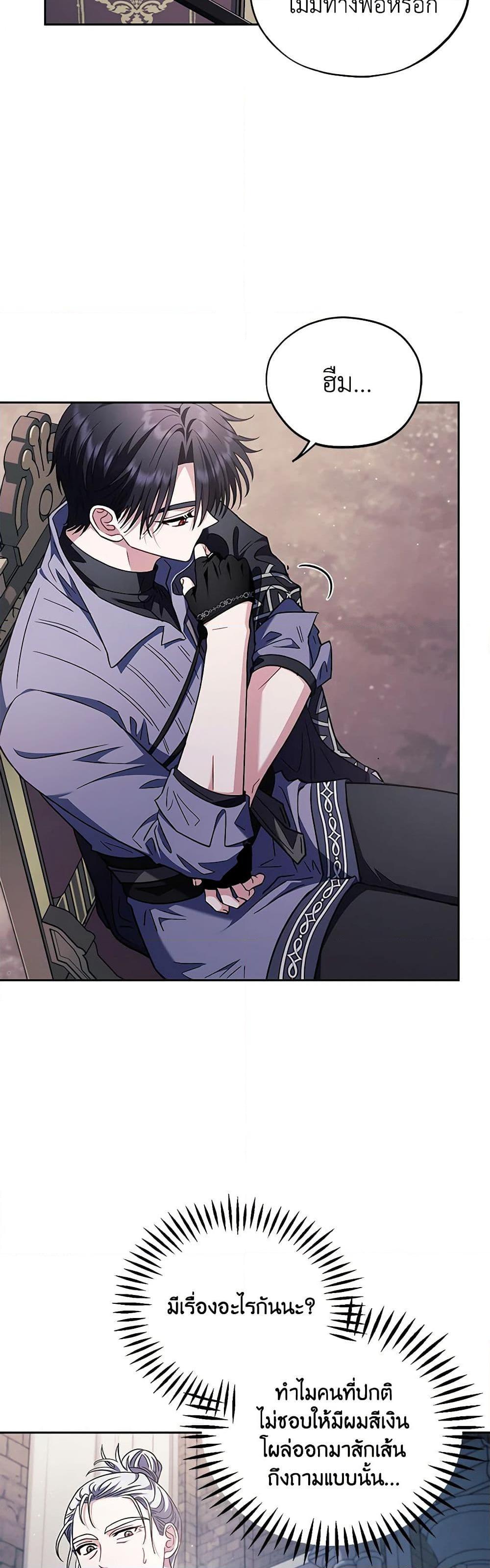 Manga-lc-com อ่านมังงะ อ่านการ์ตูน ออนไลน์ ฟรี I Will Become the Villain’s Poison Taster ตอนที่ 1 2 3 4 5 6 7 8 9 10 11 12 13 14 ฟรี ไม่มีโฆษณา Manga-lc - อ่าน มังงะ อ่าน การ์ตูน ออนไลน์ อ่านมังงะ ฟรี