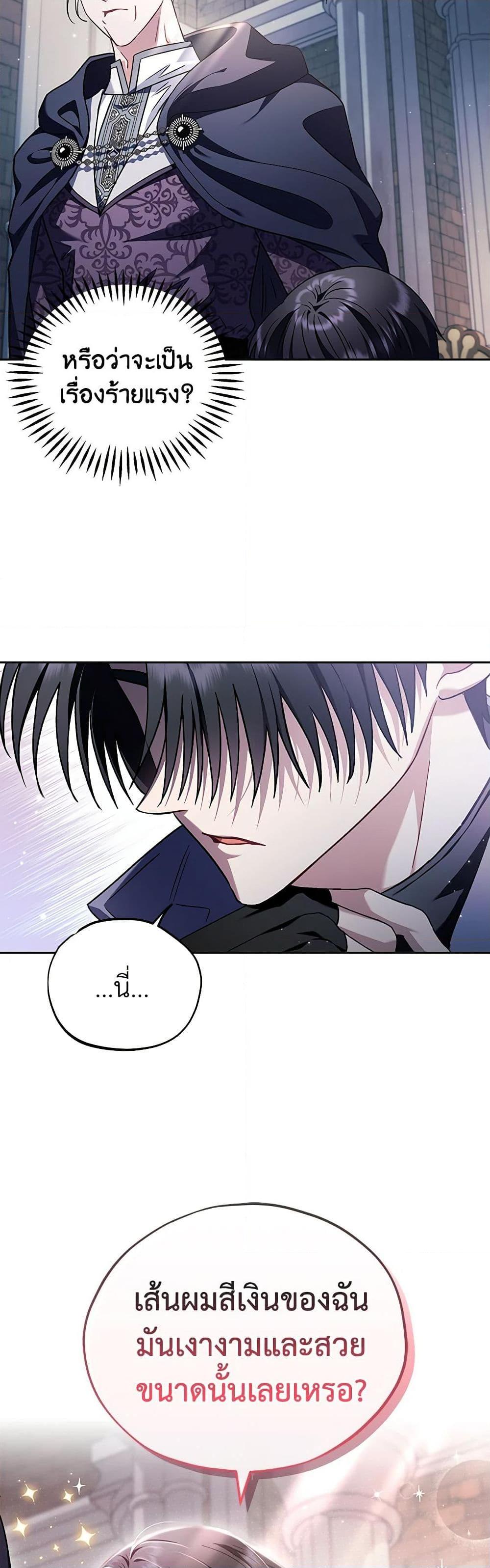 Manga-lc-com อ่านมังงะ อ่านการ์ตูน ออนไลน์ ฟรี I Will Become the Villain’s Poison Taster ตอนที่ 1 2 3 4 5 6 7 8 9 10 11 12 13 14 ฟรี ไม่มีโฆษณา Manga-lc - อ่าน มังงะ อ่าน การ์ตูน ออนไลน์ อ่านมังงะ ฟรี