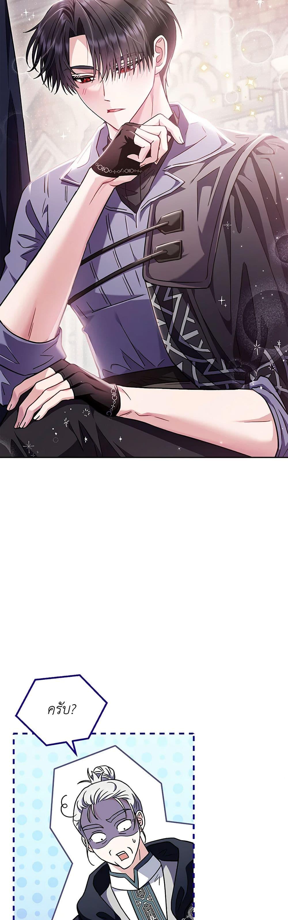 Manga-lc-com อ่านมังงะ อ่านการ์ตูน ออนไลน์ ฟรี I Will Become the Villain’s Poison Taster ตอนที่ 1 2 3 4 5 6 7 8 9 10 11 12 13 14 ฟรี ไม่มีโฆษณา Manga-lc - อ่าน มังงะ อ่าน การ์ตูน ออนไลน์ อ่านมังงะ ฟรี