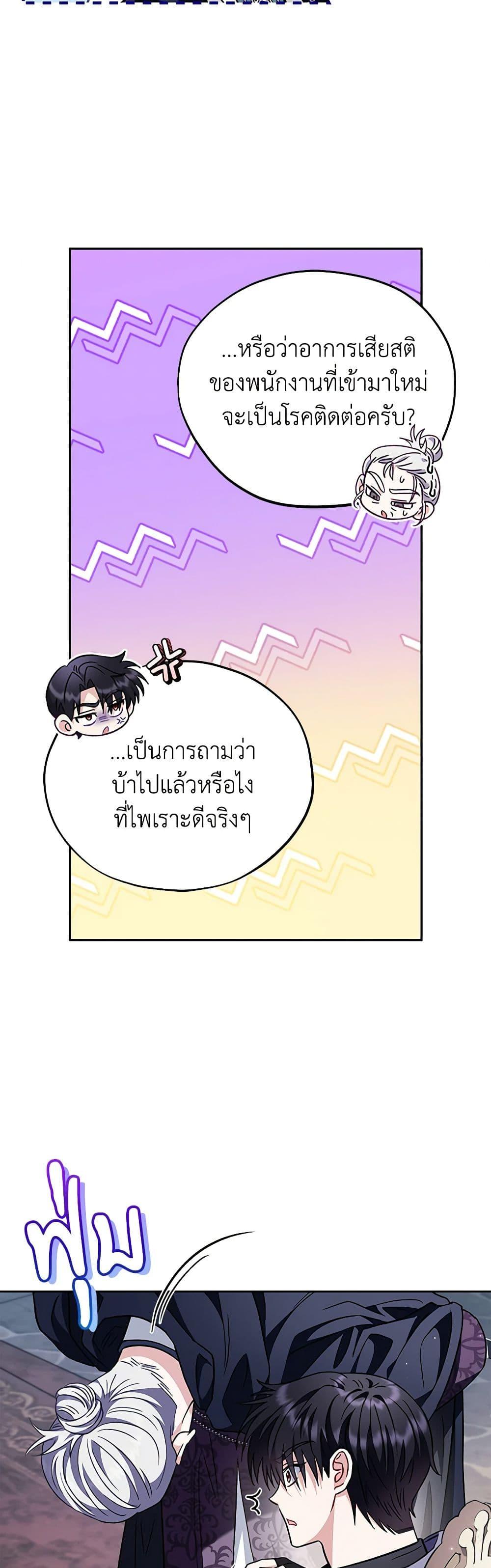 Manga-lc-com อ่านมังงะ อ่านการ์ตูน ออนไลน์ ฟรี I Will Become the Villain’s Poison Taster ตอนที่ 1 2 3 4 5 6 7 8 9 10 11 12 13 14 ฟรี ไม่มีโฆษณา Manga-lc - อ่าน มังงะ อ่าน การ์ตูน ออนไลน์ อ่านมังงะ ฟรี