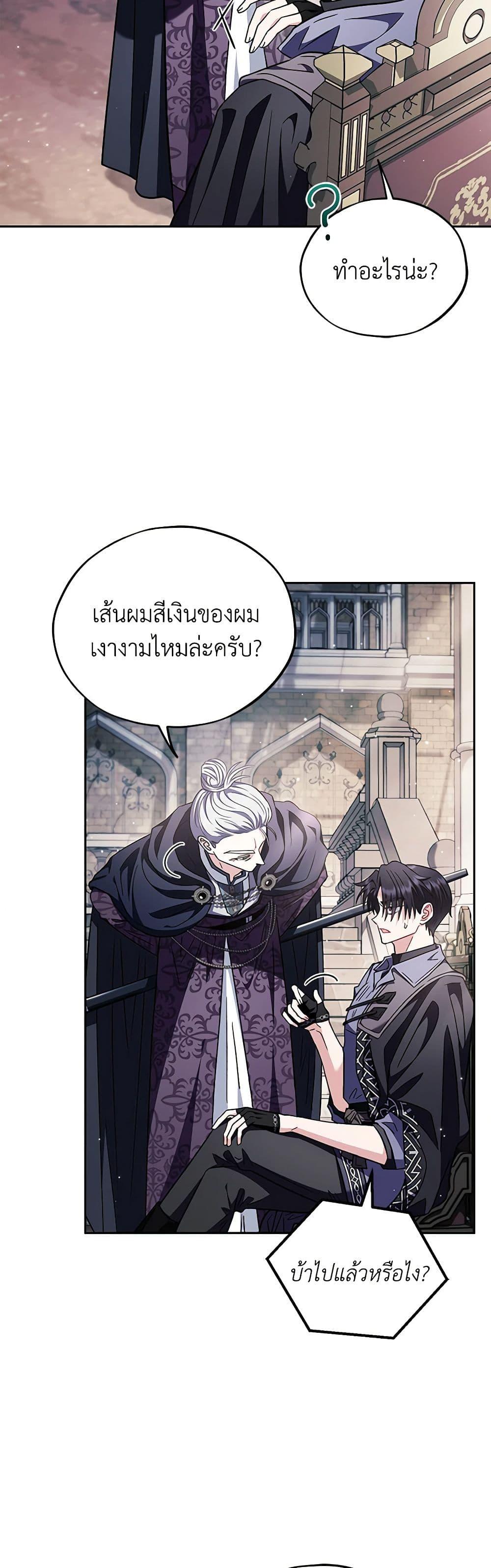 Manga-lc-com อ่านมังงะ อ่านการ์ตูน ออนไลน์ ฟรี I Will Become the Villain’s Poison Taster ตอนที่ 1 2 3 4 5 6 7 8 9 10 11 12 13 14 ฟรี ไม่มีโฆษณา Manga-lc - อ่าน มังงะ อ่าน การ์ตูน ออนไลน์ อ่านมังงะ ฟรี