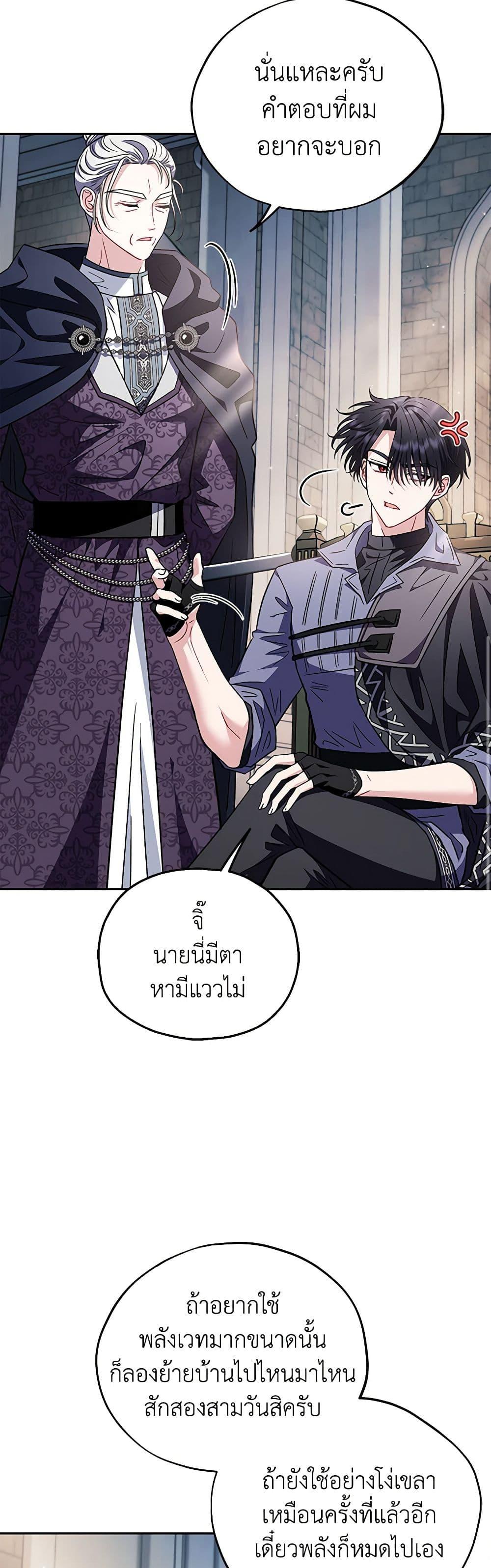 Manga-lc-com อ่านมังงะ อ่านการ์ตูน ออนไลน์ ฟรี I Will Become the Villain’s Poison Taster ตอนที่ 1 2 3 4 5 6 7 8 9 10 11 12 13 14 ฟรี ไม่มีโฆษณา Manga-lc - อ่าน มังงะ อ่าน การ์ตูน ออนไลน์ อ่านมังงะ ฟรี