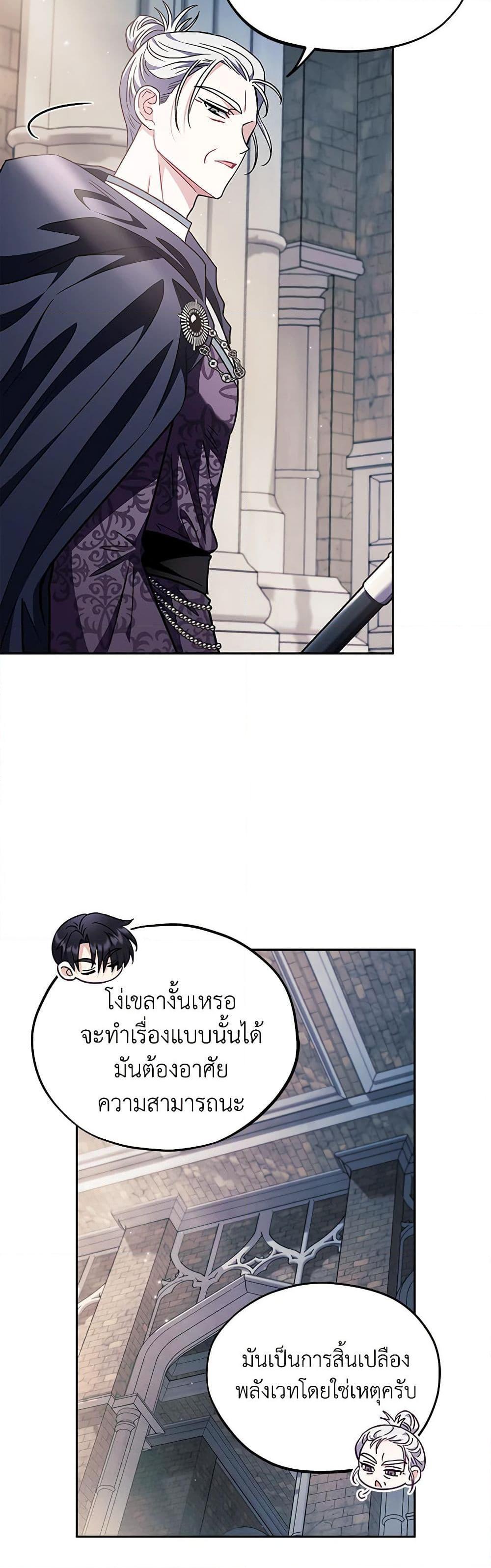 Manga-lc-com อ่านมังงะ อ่านการ์ตูน ออนไลน์ ฟรี I Will Become the Villain’s Poison Taster ตอนที่ 1 2 3 4 5 6 7 8 9 10 11 12 13 14 ฟรี ไม่มีโฆษณา Manga-lc - อ่าน มังงะ อ่าน การ์ตูน ออนไลน์ อ่านมังงะ ฟรี