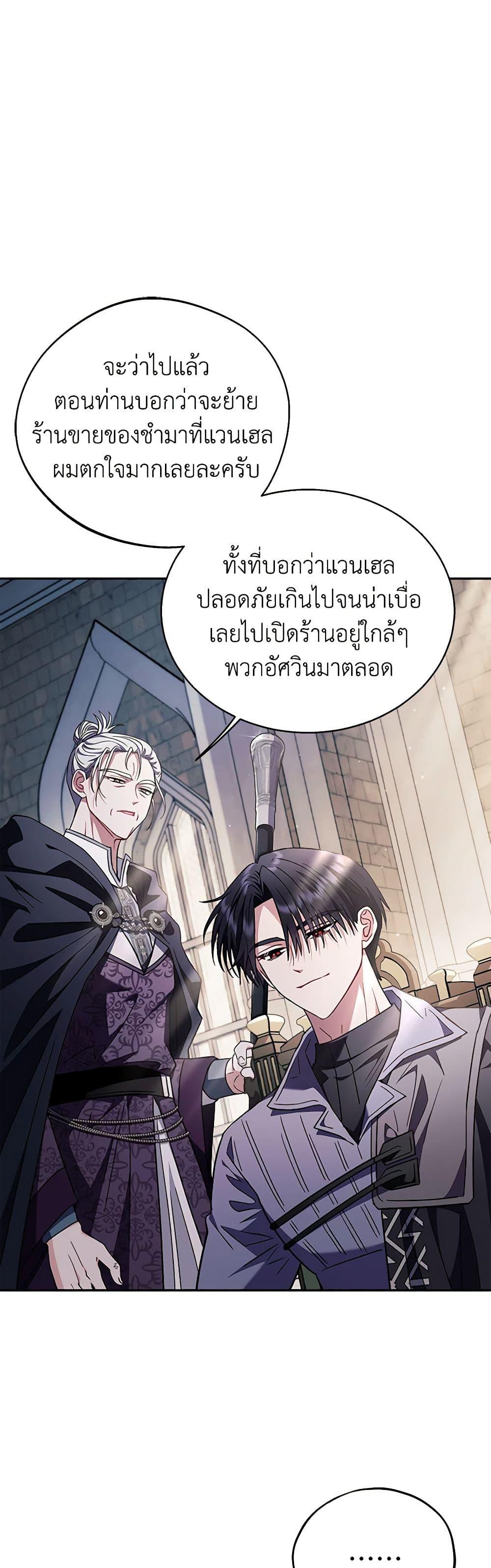 Manga-lc-com อ่านมังงะ อ่านการ์ตูน ออนไลน์ ฟรี I Will Become the Villain’s Poison Taster ตอนที่ 1 2 3 4 5 6 7 8 9 10 11 12 13 14 ฟรี ไม่มีโฆษณา Manga-lc - อ่าน มังงะ อ่าน การ์ตูน ออนไลน์ อ่านมังงะ ฟรี