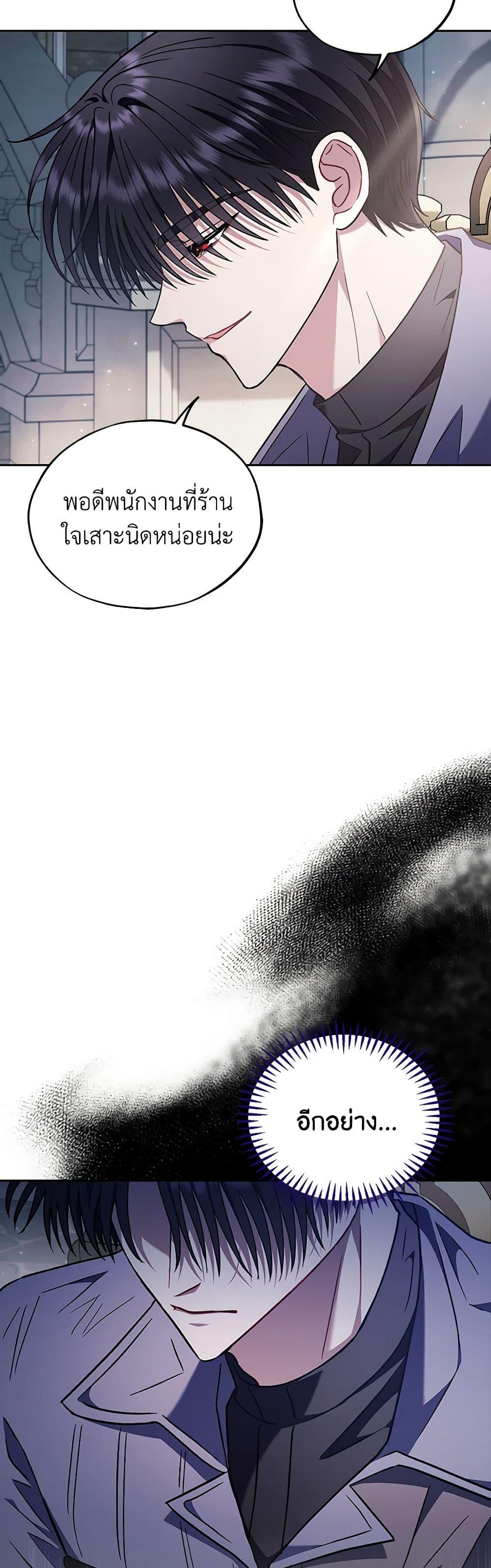 Manga-lc-com อ่านมังงะ อ่านการ์ตูน ออนไลน์ ฟรี I Will Become the Villain’s Poison Taster ตอนที่ 1 2 3 4 5 6 7 8 9 10 11 12 13 14 ฟรี ไม่มีโฆษณา Manga-lc - อ่าน มังงะ อ่าน การ์ตูน ออนไลน์ อ่านมังงะ ฟรี