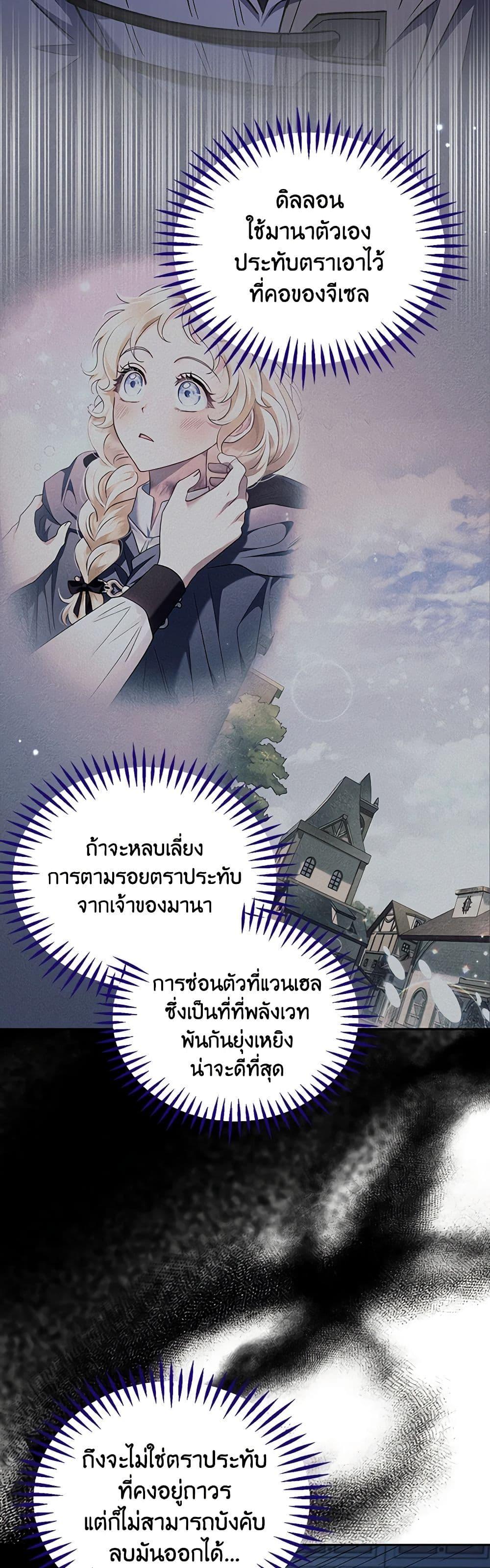 Manga-lc-com อ่านมังงะ อ่านการ์ตูน ออนไลน์ ฟรี I Will Become the Villain’s Poison Taster ตอนที่ 1 2 3 4 5 6 7 8 9 10 11 12 13 14 ฟรี ไม่มีโฆษณา Manga-lc - อ่าน มังงะ อ่าน การ์ตูน ออนไลน์ อ่านมังงะ ฟรี