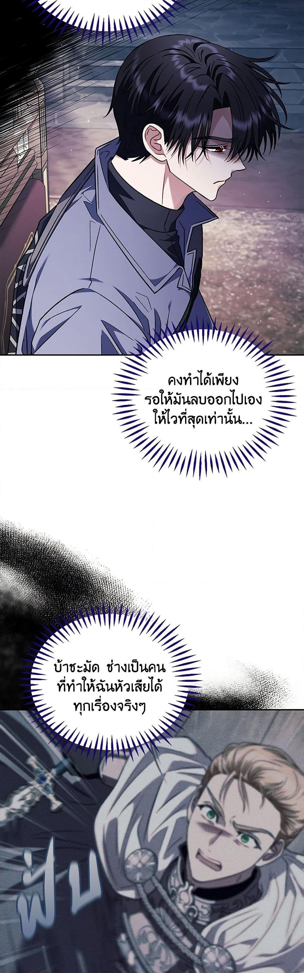 Manga-lc-com อ่านมังงะ อ่านการ์ตูน ออนไลน์ ฟรี I Will Become the Villain’s Poison Taster ตอนที่ 1 2 3 4 5 6 7 8 9 10 11 12 13 14 ฟรี ไม่มีโฆษณา Manga-lc - อ่าน มังงะ อ่าน การ์ตูน ออนไลน์ อ่านมังงะ ฟรี