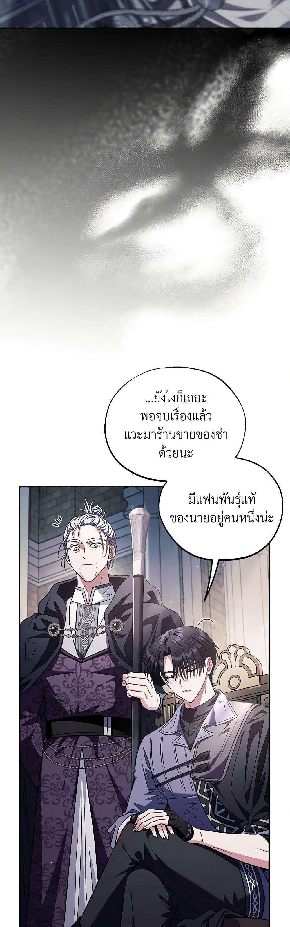 Manga-lc-com อ่านมังงะ อ่านการ์ตูน ออนไลน์ ฟรี I Will Become the Villain’s Poison Taster ตอนที่ 1 2 3 4 5 6 7 8 9 10 11 12 13 14 ฟรี ไม่มีโฆษณา Manga-lc - อ่าน มังงะ อ่าน การ์ตูน ออนไลน์ อ่านมังงะ ฟรี