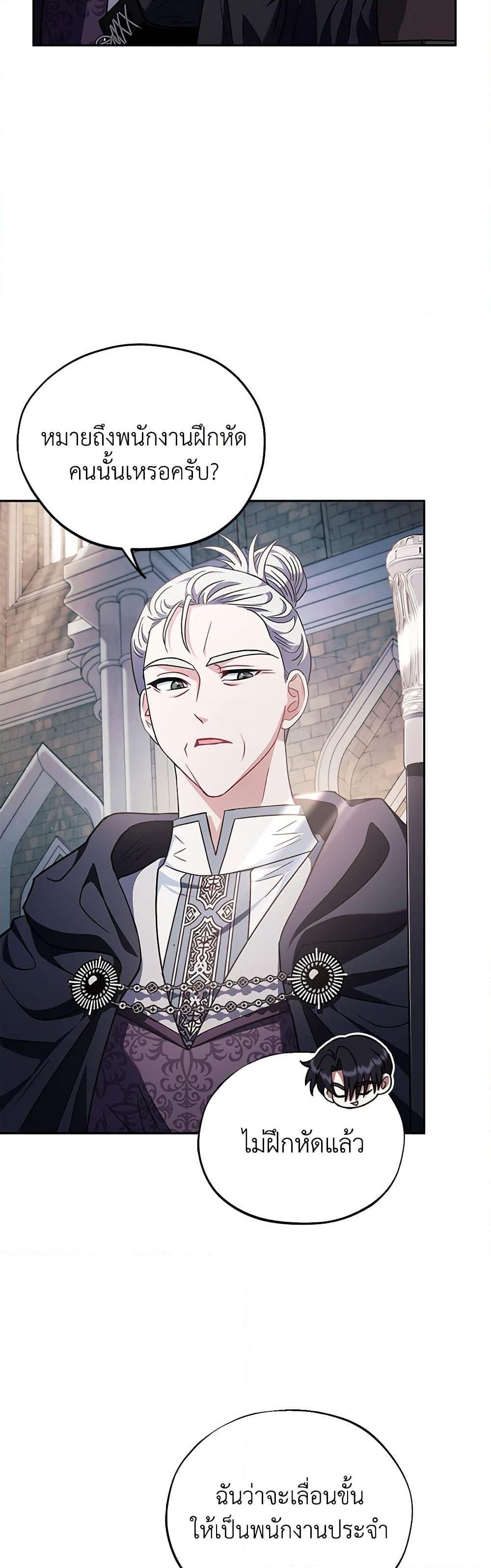 Manga-lc-com อ่านมังงะ อ่านการ์ตูน ออนไลน์ ฟรี I Will Become the Villain’s Poison Taster ตอนที่ 1 2 3 4 5 6 7 8 9 10 11 12 13 14 ฟรี ไม่มีโฆษณา Manga-lc - อ่าน มังงะ อ่าน การ์ตูน ออนไลน์ อ่านมังงะ ฟรี