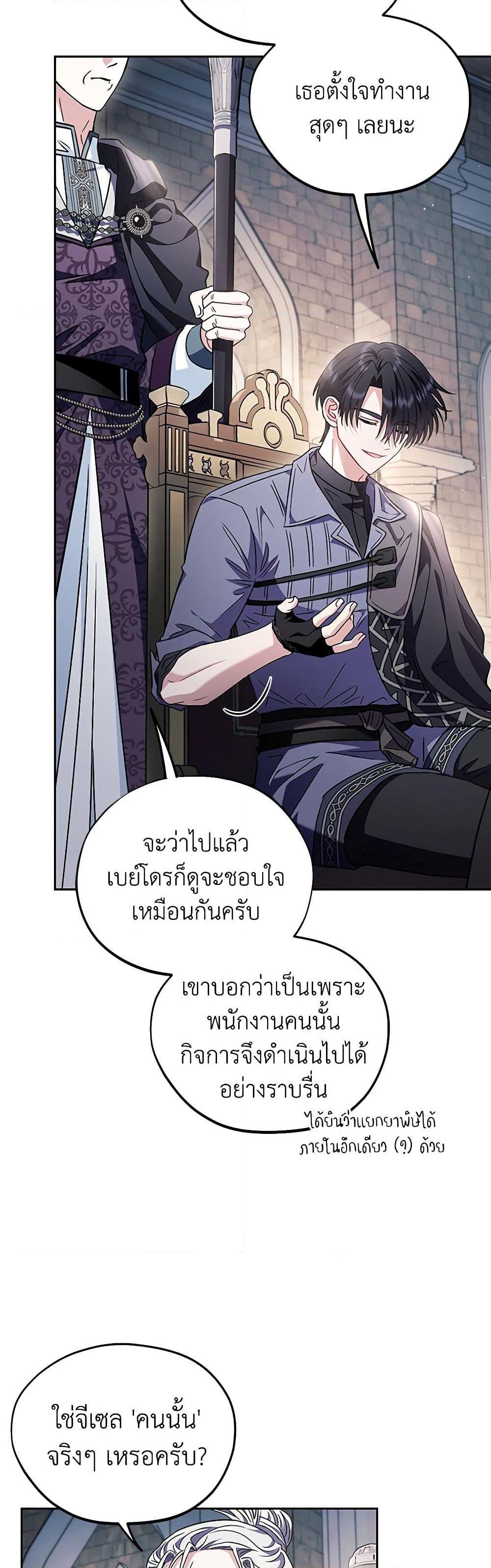 Manga-lc-com อ่านมังงะ อ่านการ์ตูน ออนไลน์ ฟรี I Will Become the Villain’s Poison Taster ตอนที่ 1 2 3 4 5 6 7 8 9 10 11 12 13 14 ฟรี ไม่มีโฆษณา Manga-lc - อ่าน มังงะ อ่าน การ์ตูน ออนไลน์ อ่านมังงะ ฟรี