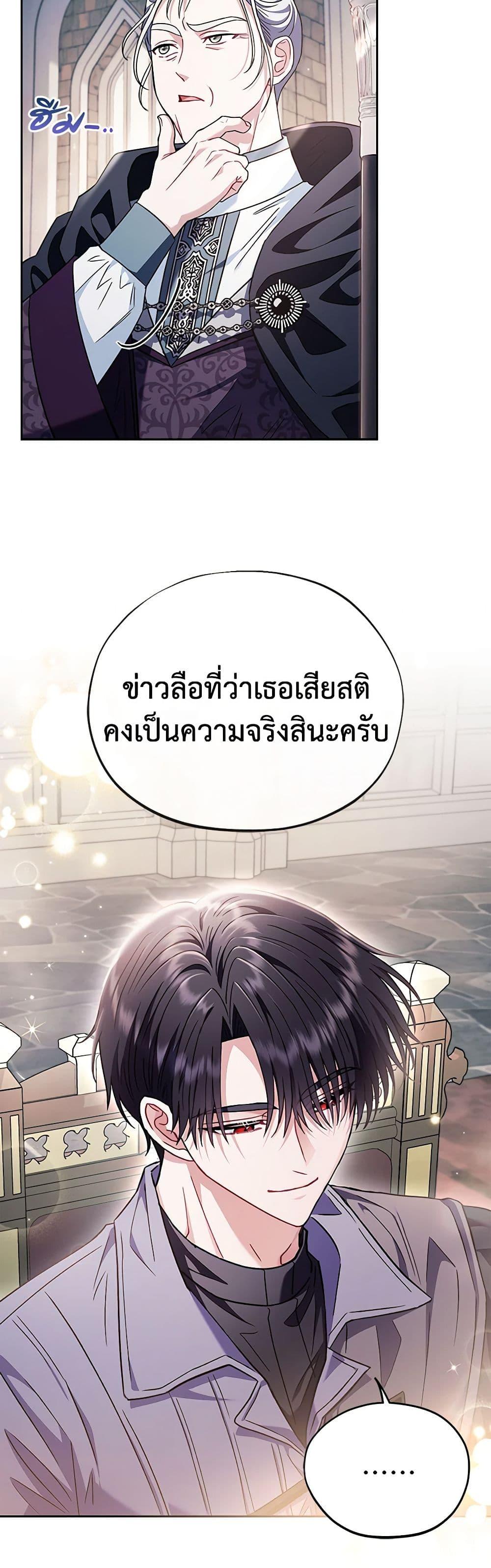 Manga-lc-com อ่านมังงะ อ่านการ์ตูน ออนไลน์ ฟรี I Will Become the Villain’s Poison Taster ตอนที่ 1 2 3 4 5 6 7 8 9 10 11 12 13 14 ฟรี ไม่มีโฆษณา Manga-lc - อ่าน มังงะ อ่าน การ์ตูน ออนไลน์ อ่านมังงะ ฟรี