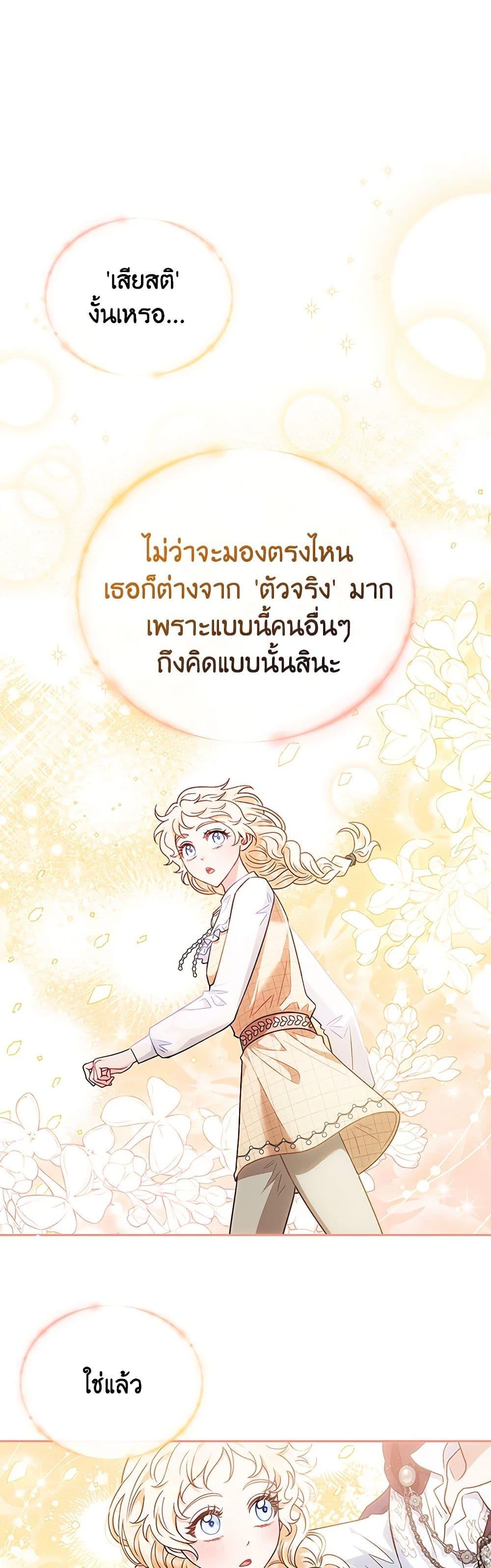 Manga-lc-com อ่านมังงะ อ่านการ์ตูน ออนไลน์ ฟรี I Will Become the Villain’s Poison Taster ตอนที่ 1 2 3 4 5 6 7 8 9 10 11 12 13 14 ฟรี ไม่มีโฆษณา Manga-lc - อ่าน มังงะ อ่าน การ์ตูน ออนไลน์ อ่านมังงะ ฟรี
