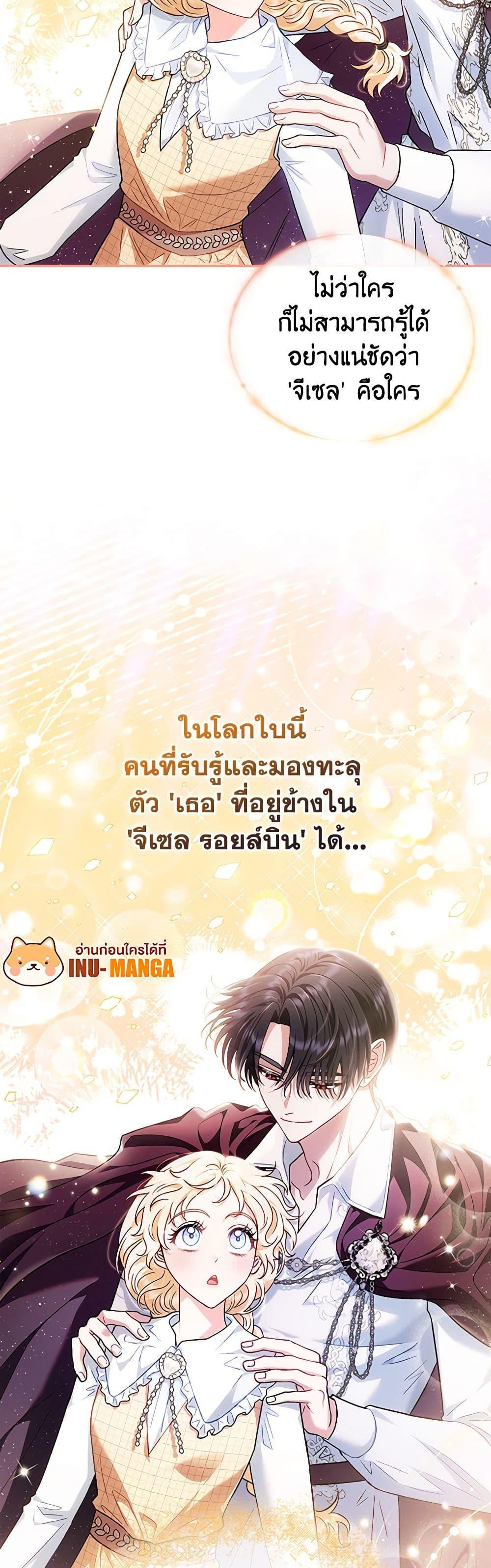 Manga-lc-com อ่านมังงะ อ่านการ์ตูน ออนไลน์ ฟรี I Will Become the Villain’s Poison Taster ตอนที่ 1 2 3 4 5 6 7 8 9 10 11 12 13 14 ฟรี ไม่มีโฆษณา Manga-lc - อ่าน มังงะ อ่าน การ์ตูน ออนไลน์ อ่านมังงะ ฟรี