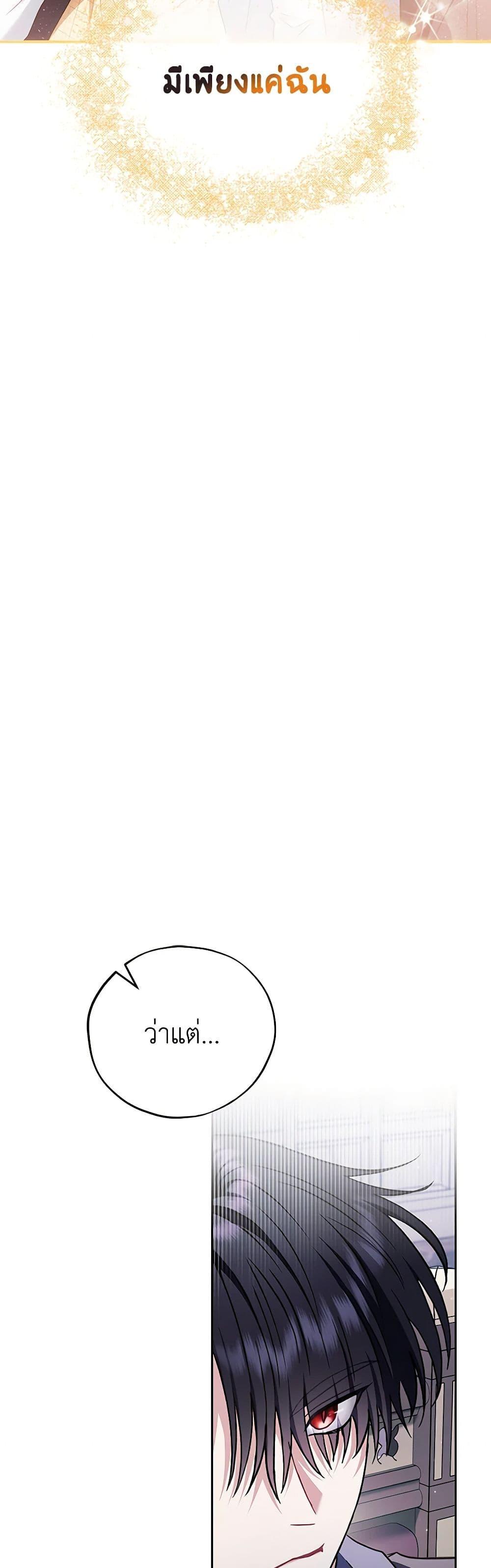 Manga-lc-com อ่านมังงะ อ่านการ์ตูน ออนไลน์ ฟรี I Will Become the Villain’s Poison Taster ตอนที่ 1 2 3 4 5 6 7 8 9 10 11 12 13 14 ฟรี ไม่มีโฆษณา Manga-lc - อ่าน มังงะ อ่าน การ์ตูน ออนไลน์ อ่านมังงะ ฟรี