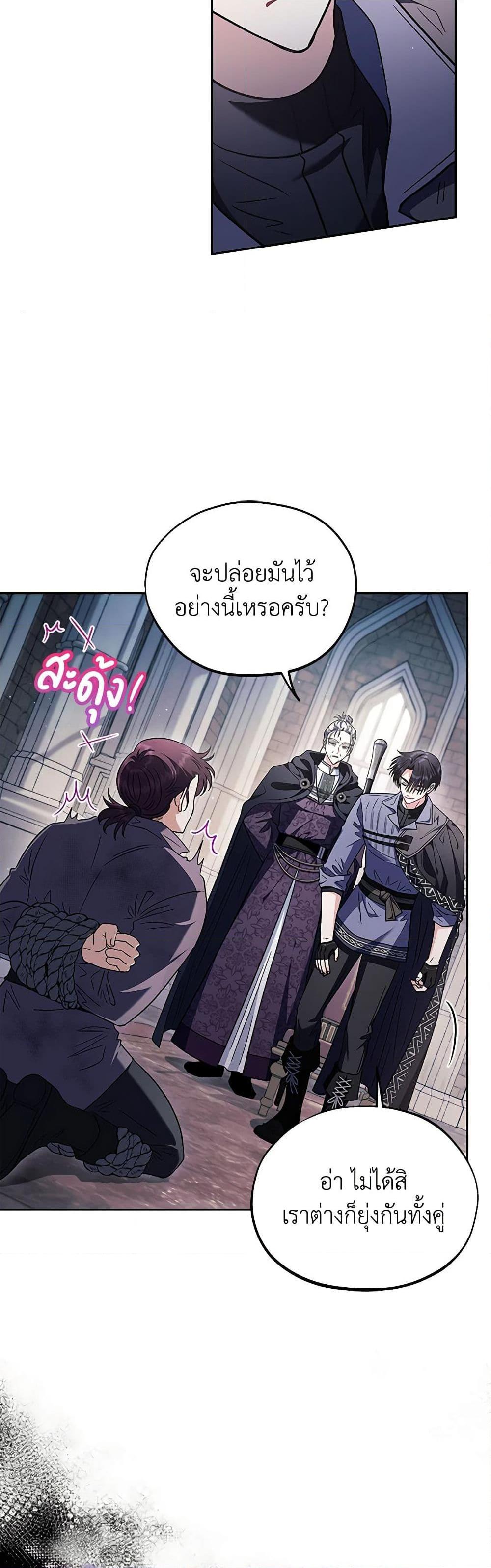 Manga-lc-com อ่านมังงะ อ่านการ์ตูน ออนไลน์ ฟรี I Will Become the Villain’s Poison Taster ตอนที่ 1 2 3 4 5 6 7 8 9 10 11 12 13 14 ฟรี ไม่มีโฆษณา Manga-lc - อ่าน มังงะ อ่าน การ์ตูน ออนไลน์ อ่านมังงะ ฟรี