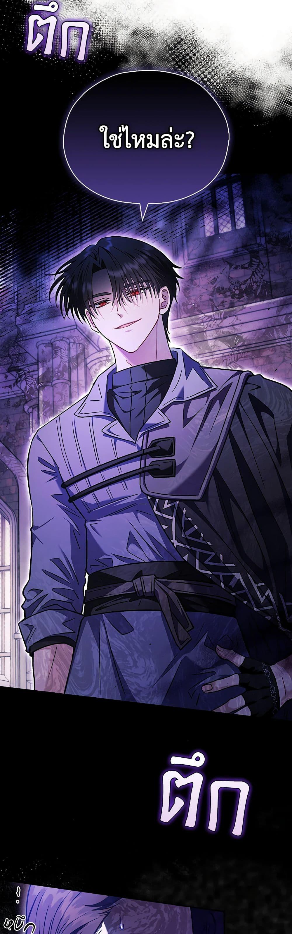 Manga-lc-com อ่านมังงะ อ่านการ์ตูน ออนไลน์ ฟรี I Will Become the Villain’s Poison Taster ตอนที่ 1 2 3 4 5 6 7 8 9 10 11 12 13 14 ฟรี ไม่มีโฆษณา Manga-lc - อ่าน มังงะ อ่าน การ์ตูน ออนไลน์ อ่านมังงะ ฟรี