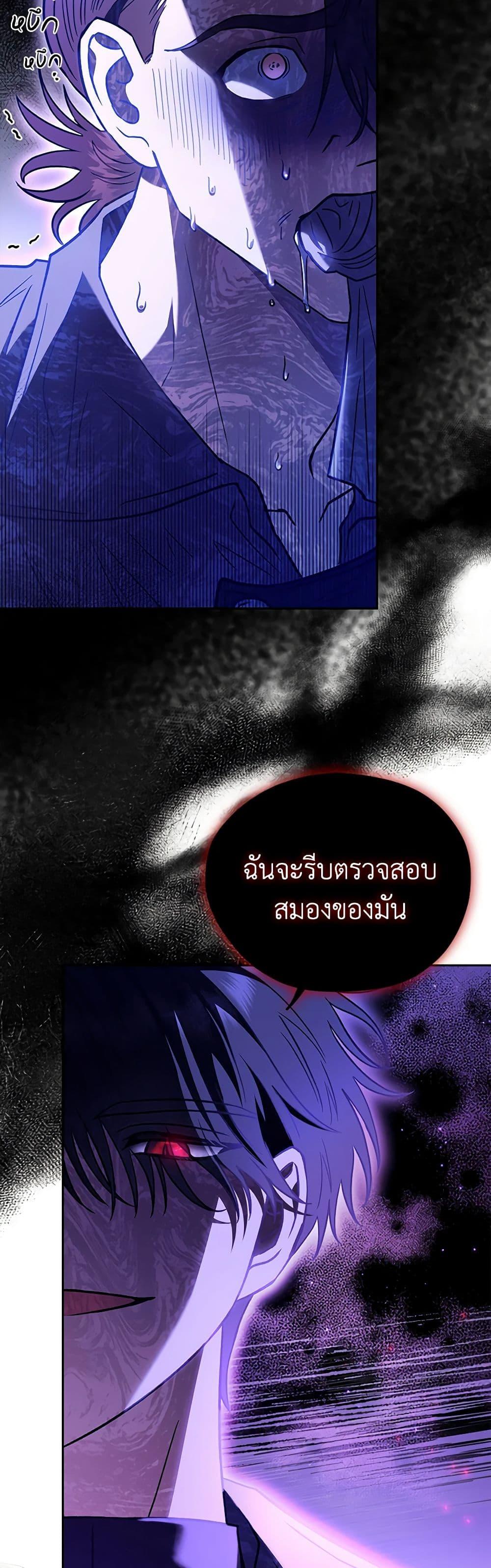 Manga-lc-com อ่านมังงะ อ่านการ์ตูน ออนไลน์ ฟรี I Will Become the Villain’s Poison Taster ตอนที่ 1 2 3 4 5 6 7 8 9 10 11 12 13 14 ฟรี ไม่มีโฆษณา Manga-lc - อ่าน มังงะ อ่าน การ์ตูน ออนไลน์ อ่านมังงะ ฟรี