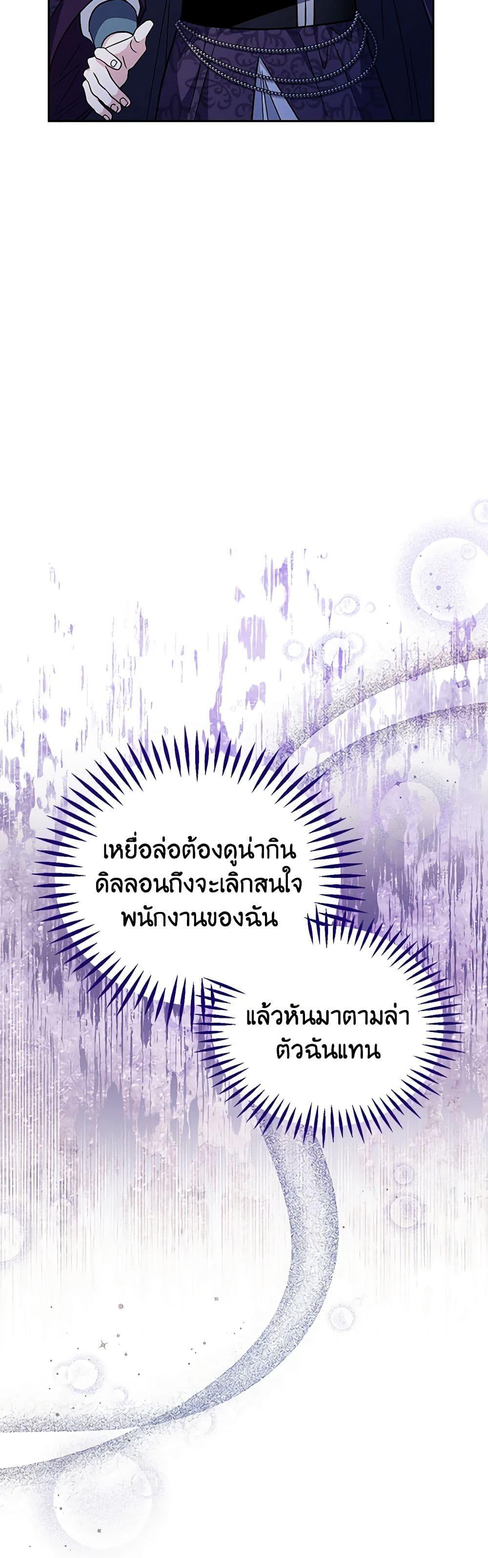 Manga-lc-com อ่านมังงะ อ่านการ์ตูน ออนไลน์ ฟรี I Will Become the Villain’s Poison Taster ตอนที่ 1 2 3 4 5 6 7 8 9 10 11 12 13 14 ฟรี ไม่มีโฆษณา Manga-lc - อ่าน มังงะ อ่าน การ์ตูน ออนไลน์ อ่านมังงะ ฟรี