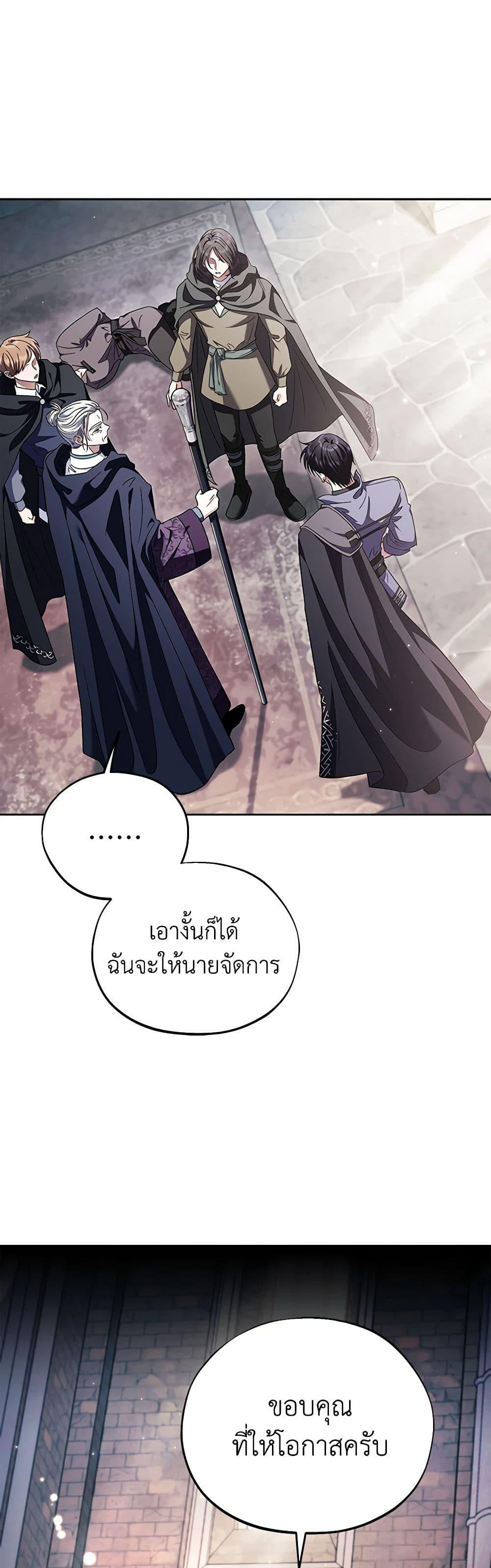 Manga-lc-com อ่านมังงะ อ่านการ์ตูน ออนไลน์ ฟรี I Will Become the Villain’s Poison Taster ตอนที่ 1 2 3 4 5 6 7 8 9 10 11 12 13 14 ฟรี ไม่มีโฆษณา Manga-lc - อ่าน มังงะ อ่าน การ์ตูน ออนไลน์ อ่านมังงะ ฟรี