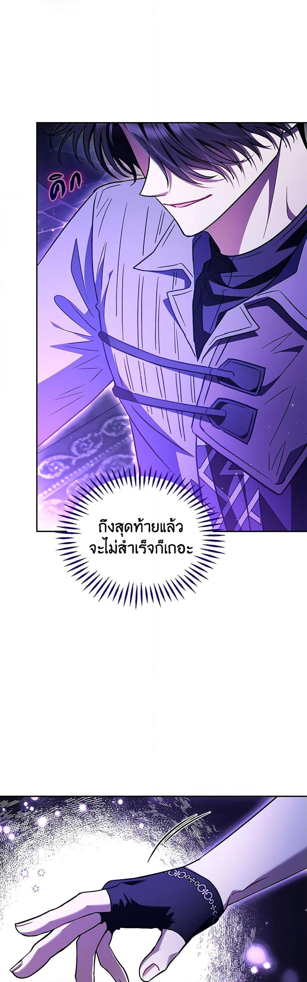 Manga-lc-com อ่านมังงะ อ่านการ์ตูน ออนไลน์ ฟรี I Will Become the Villain’s Poison Taster ตอนที่ 1 2 3 4 5 6 7 8 9 10 11 12 13 14 ฟรี ไม่มีโฆษณา Manga-lc - อ่าน มังงะ อ่าน การ์ตูน ออนไลน์ อ่านมังงะ ฟรี