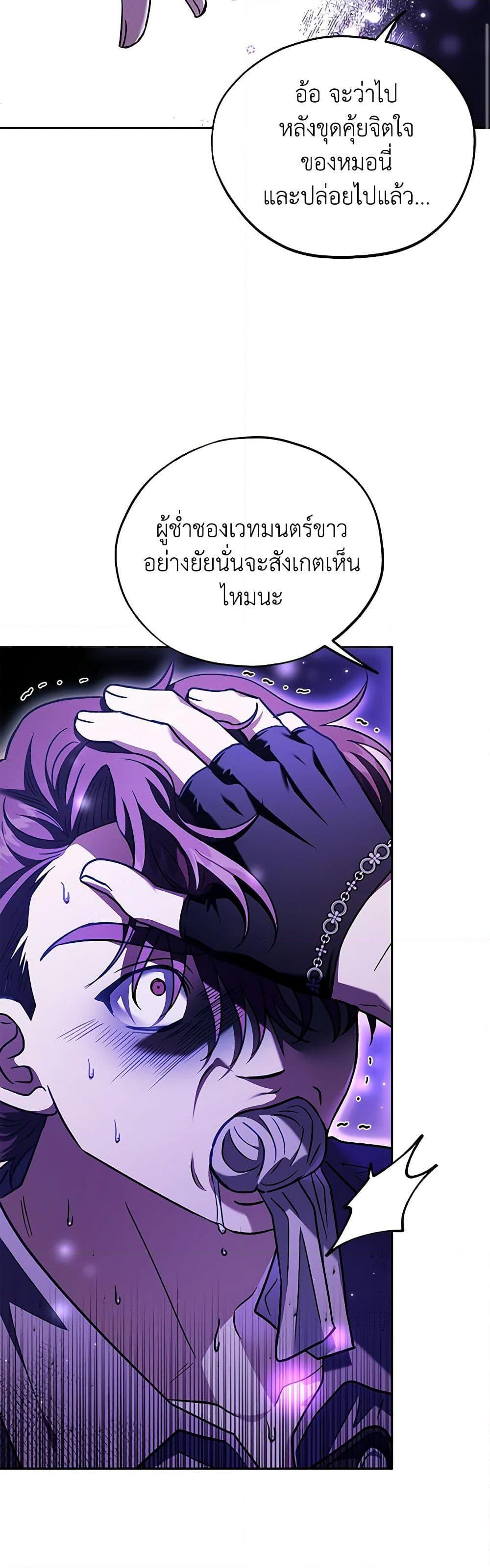 Manga-lc-com อ่านมังงะ อ่านการ์ตูน ออนไลน์ ฟรี I Will Become the Villain’s Poison Taster ตอนที่ 1 2 3 4 5 6 7 8 9 10 11 12 13 14 ฟรี ไม่มีโฆษณา Manga-lc - อ่าน มังงะ อ่าน การ์ตูน ออนไลน์ อ่านมังงะ ฟรี