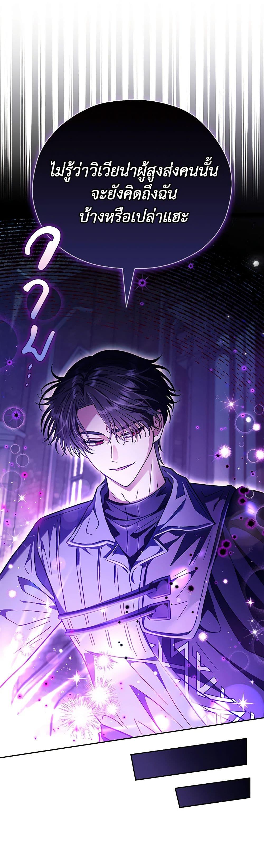 Manga-lc-com อ่านมังงะ อ่านการ์ตูน ออนไลน์ ฟรี I Will Become the Villain’s Poison Taster ตอนที่ 1 2 3 4 5 6 7 8 9 10 11 12 13 14 ฟรี ไม่มีโฆษณา Manga-lc - อ่าน มังงะ อ่าน การ์ตูน ออนไลน์ อ่านมังงะ ฟรี